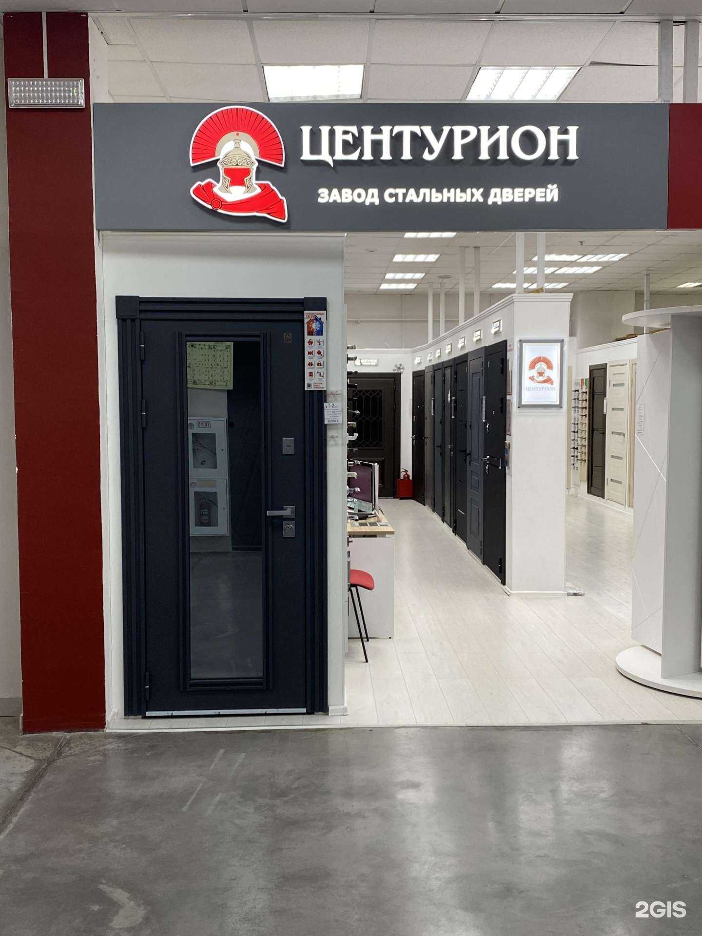 Отзывы на компанию ЦЕНТУРИОН в г. Новосибирск c фото