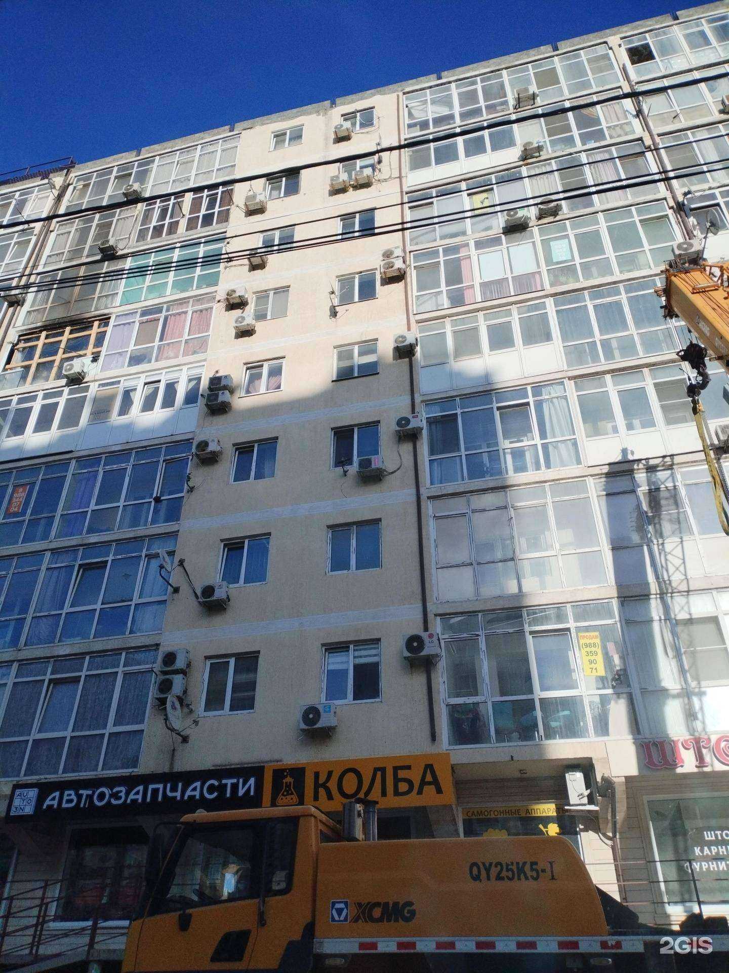 Отзывы на компанию МагнитМебель в Анапе c фото - фотография 2 из 2