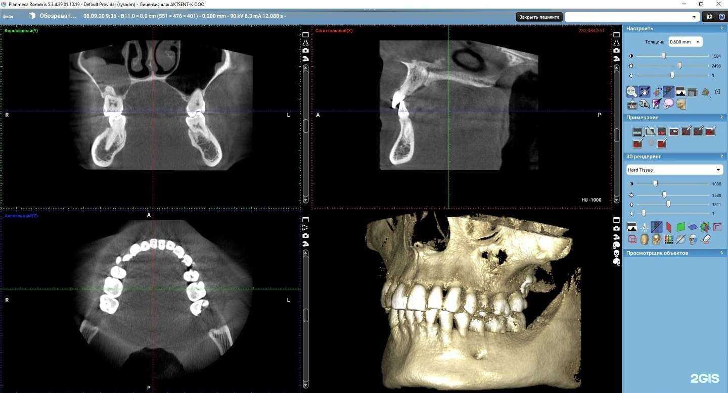 Отзывы на компанию Deloria в г. Киров c фото