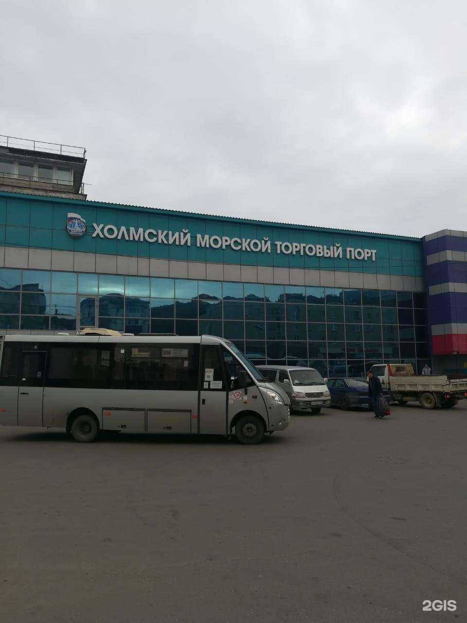 Отзывы на компанию ХолмМастер в г. Холмск c фото