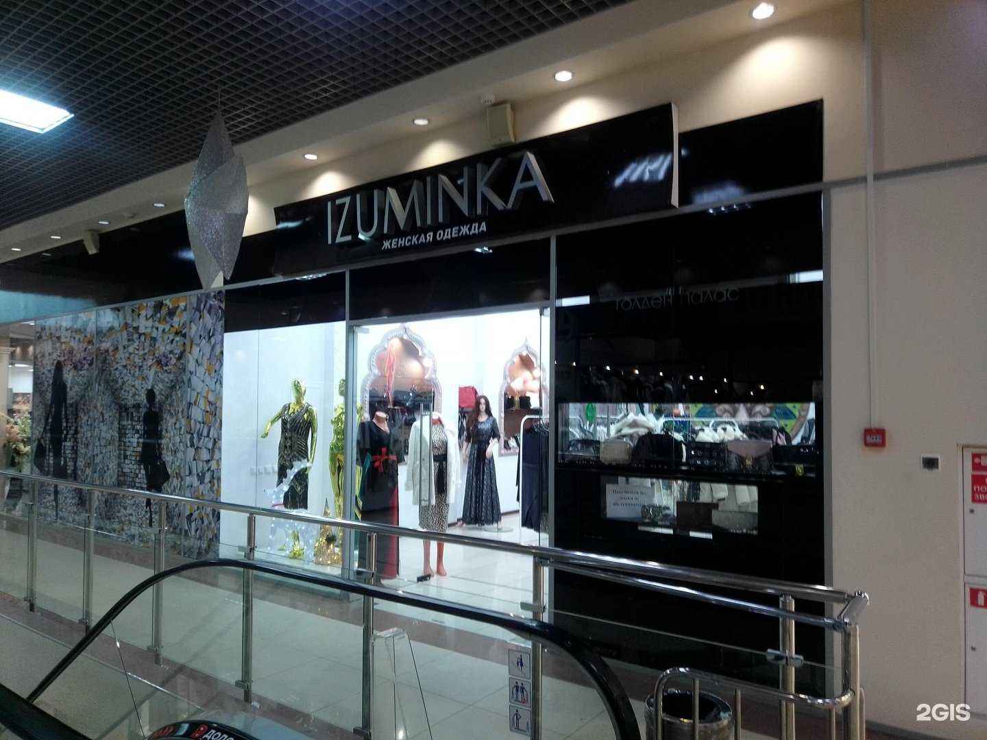 Отзывы на компанию ИZюминка в г. Псков c фото