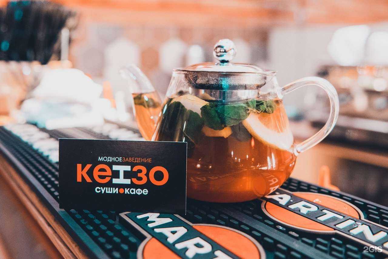 Отзывы на компанию Кензо в Архангельске c фото