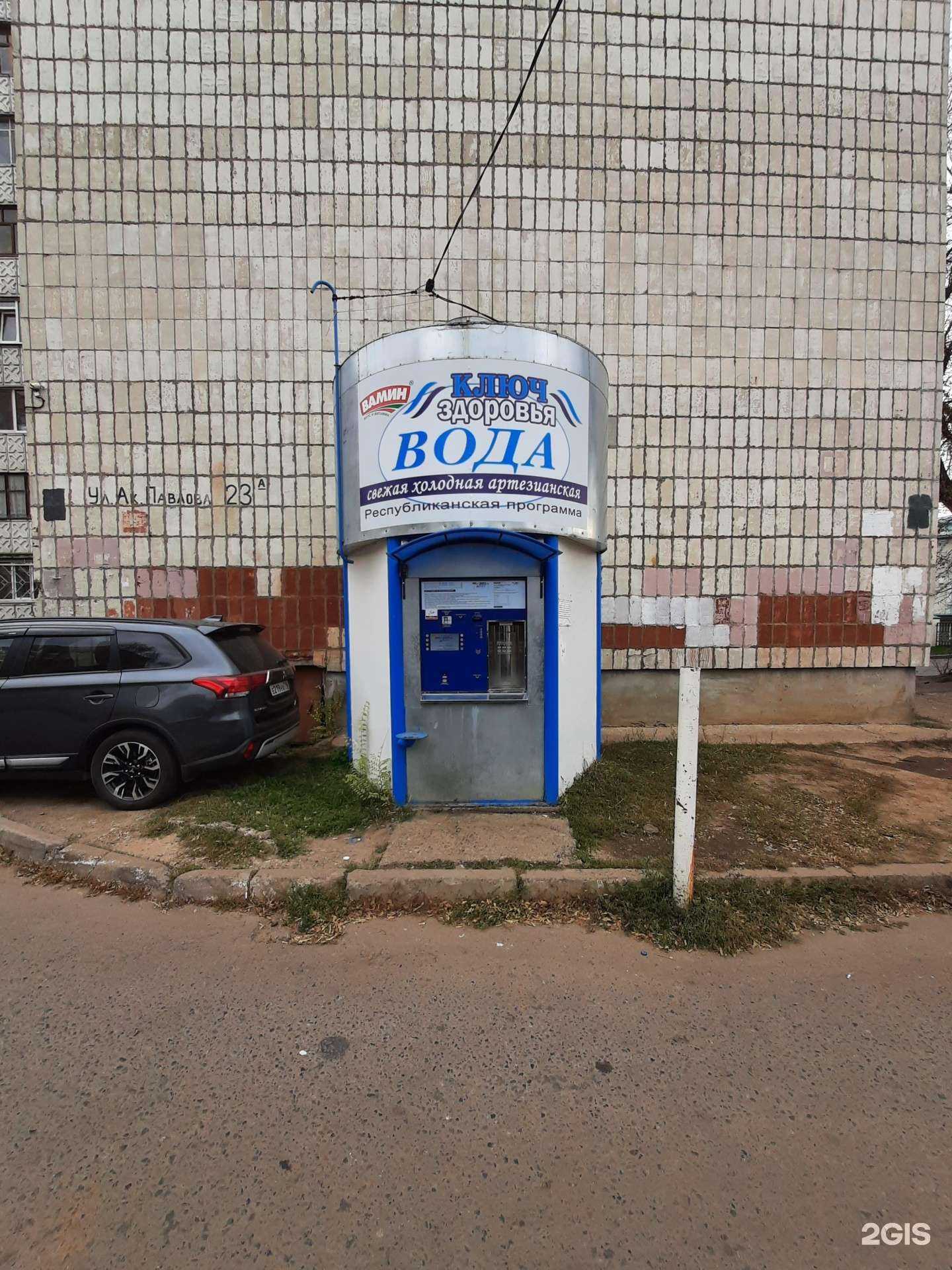 Отзывы на компанию Ключ здоровья в г. Казань c фото