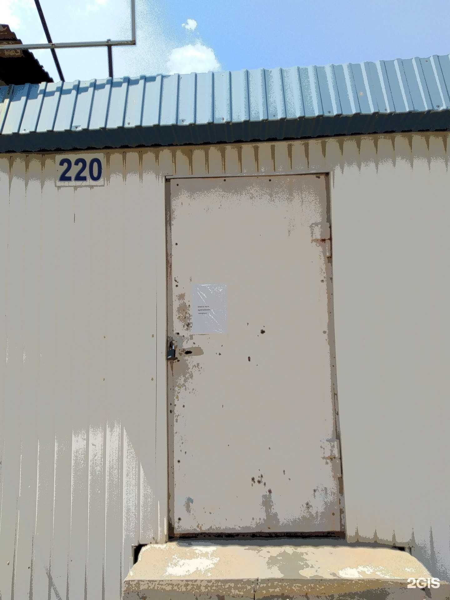 Отзывы на компанию Магазин кондитерских изделий в Волжском c фото