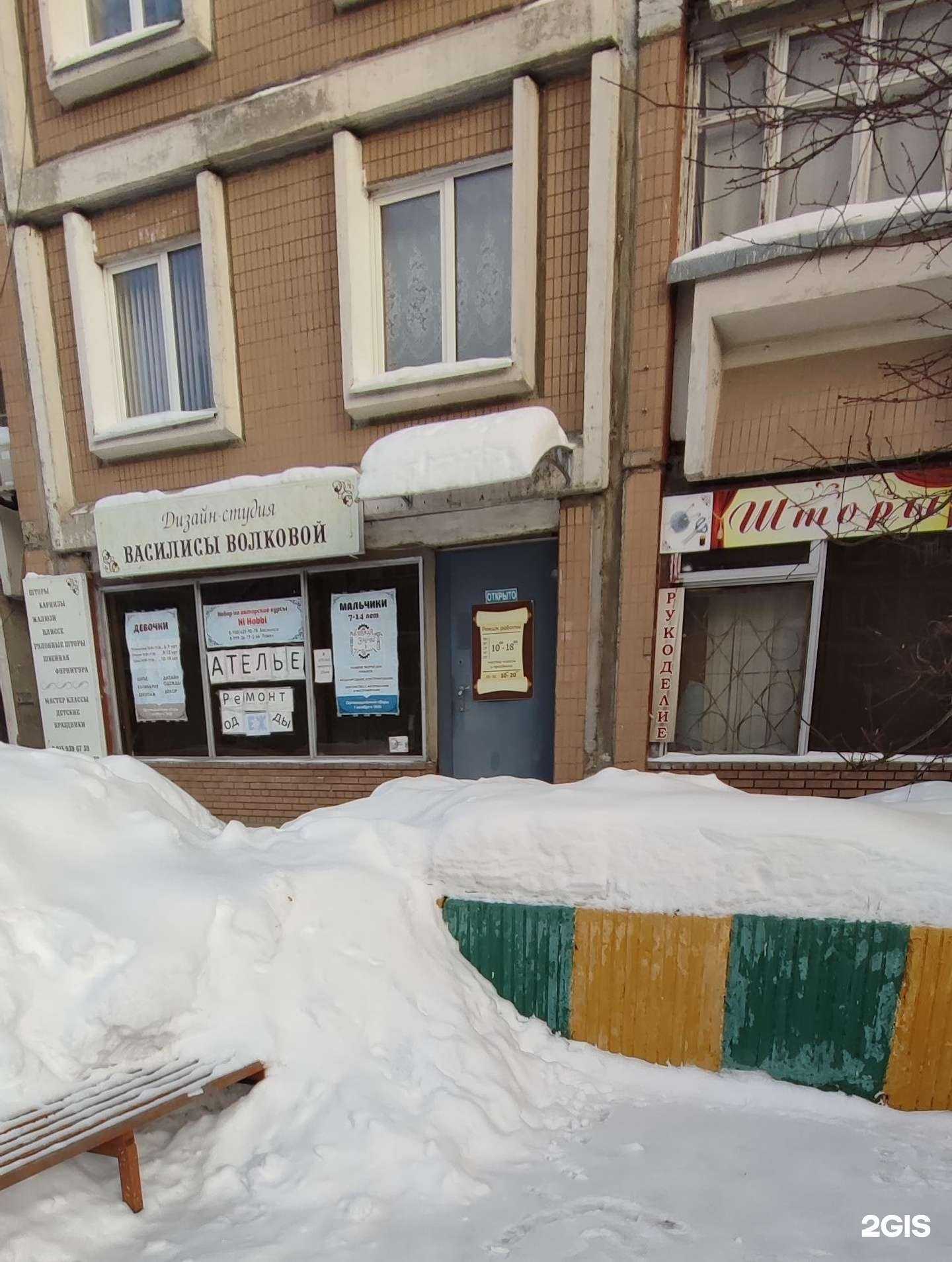 Отзывы на компанию Дизайн-студия в Нижнем Новгороде c фото