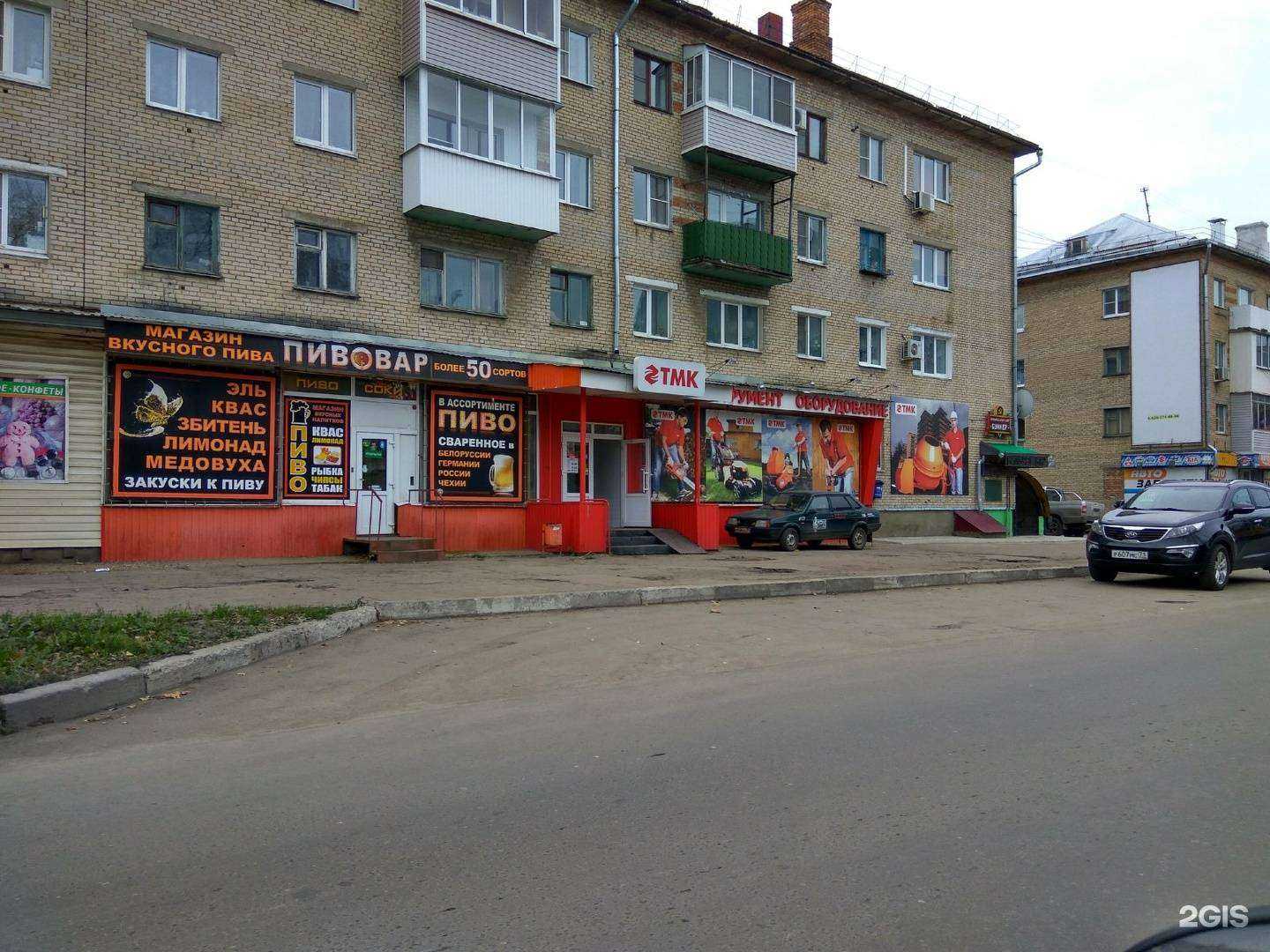 Отзывы на компанию ТМК Инструмент в Новомосковске c фото - фотография 2 из 2