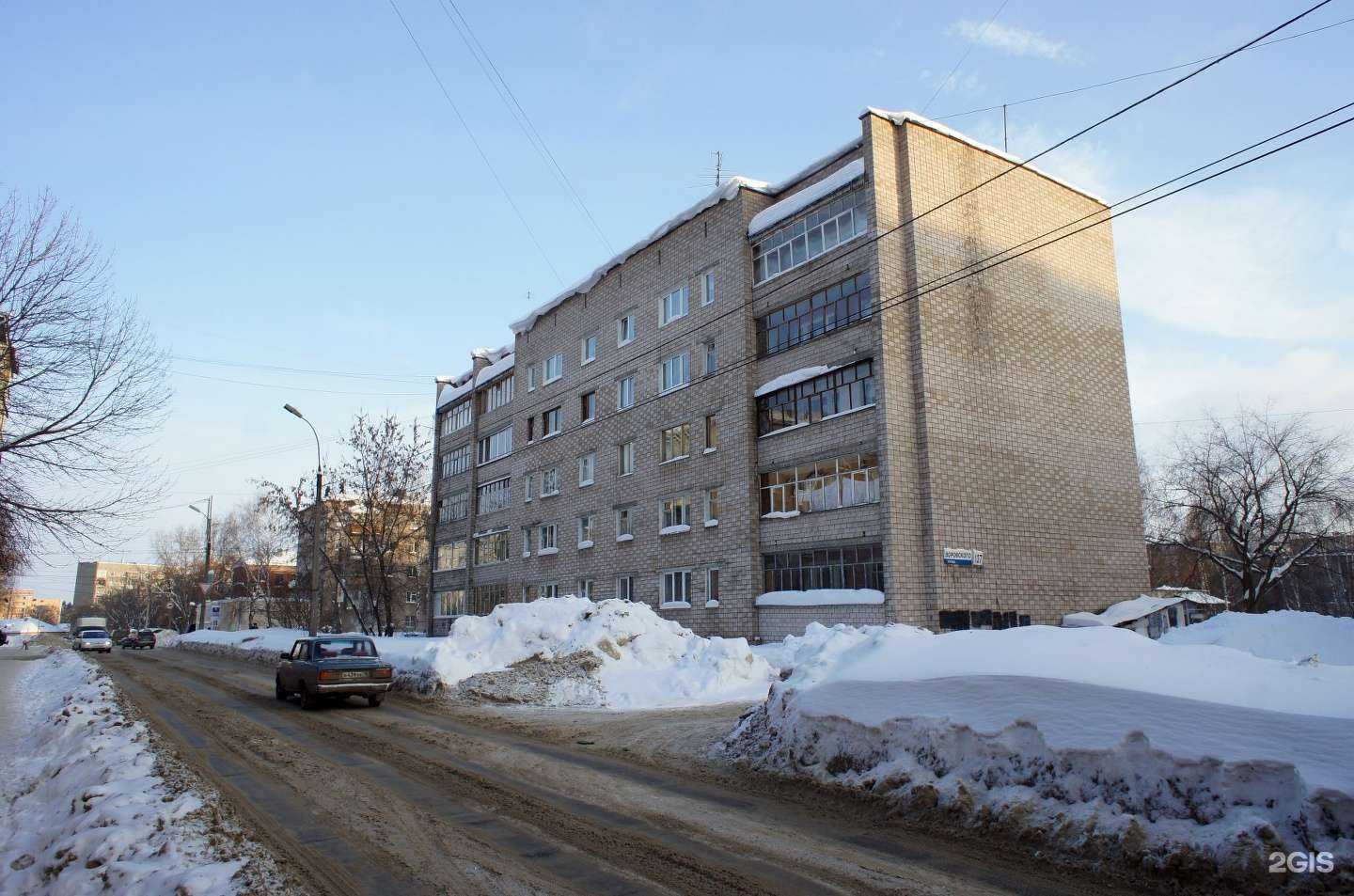 Отзывы на компанию Ванильное Небо в Ижевске c фото - фотография 2 из 2