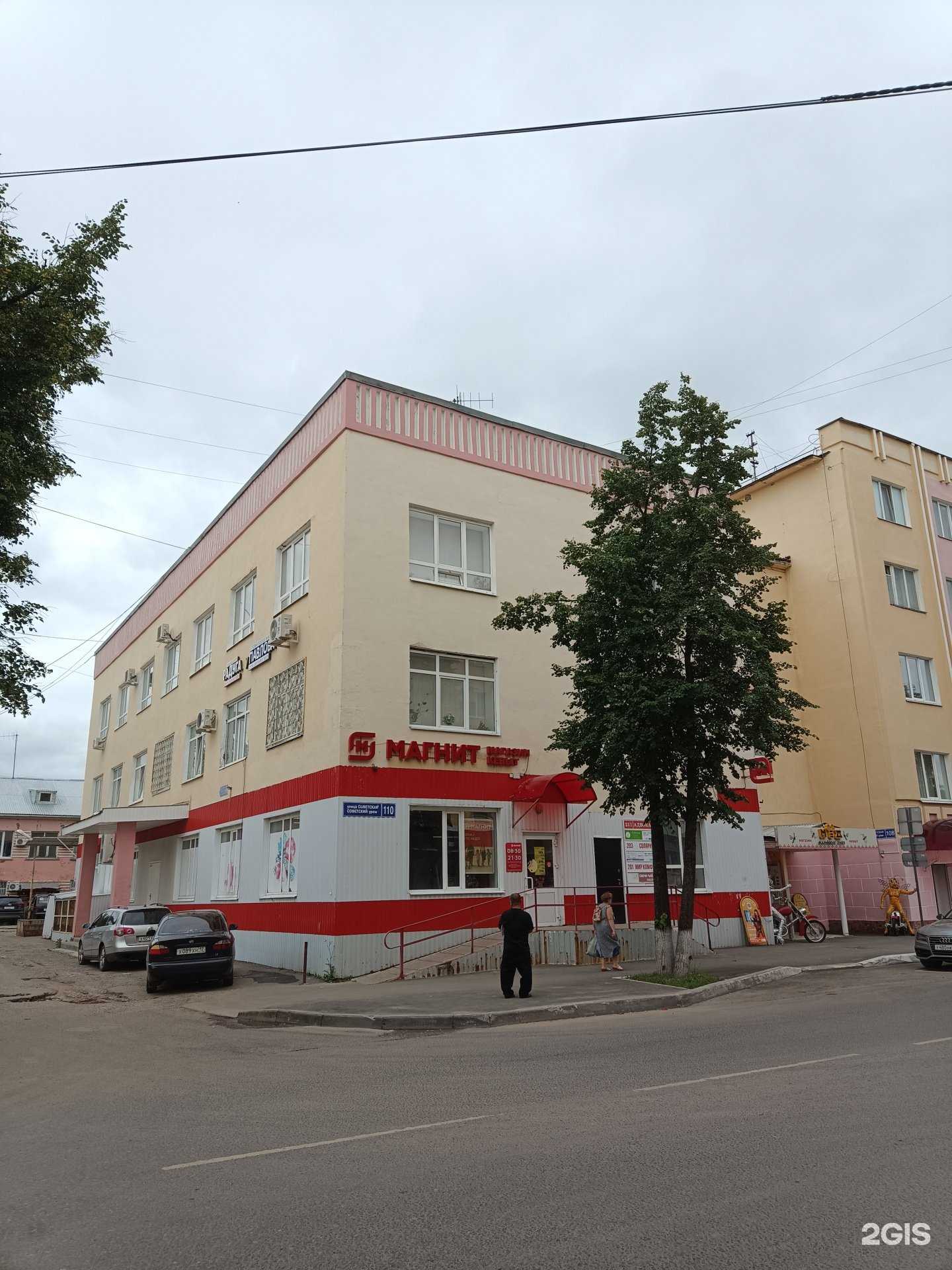 Отзывы на компанию Мир комфорта в Йошкар-Оле c фото - фотография 2 из 2