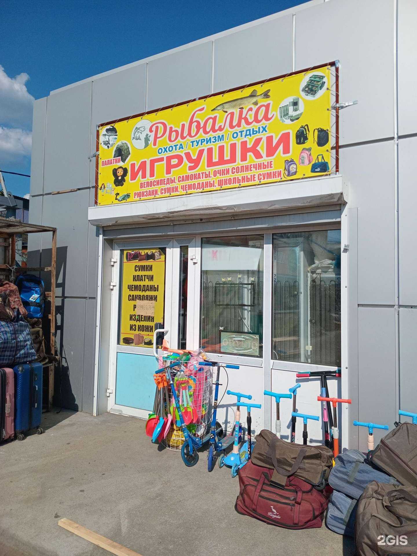 Отзывы на компанию Магазин смешанных товаров в г. Улан-Удэ c фото