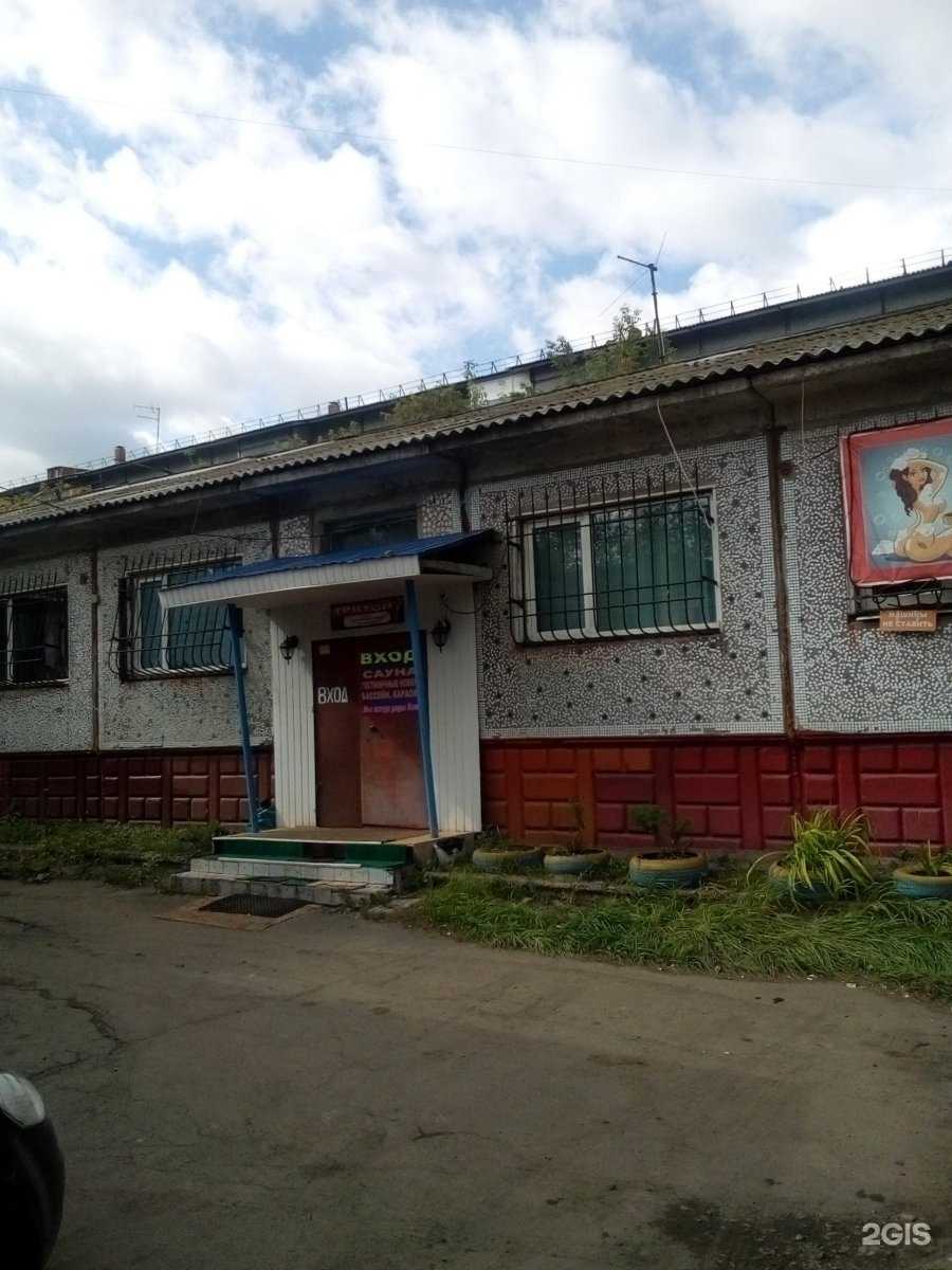 Отзывы на компанию Русский пар в Омске c фото - фотография 2 из 2