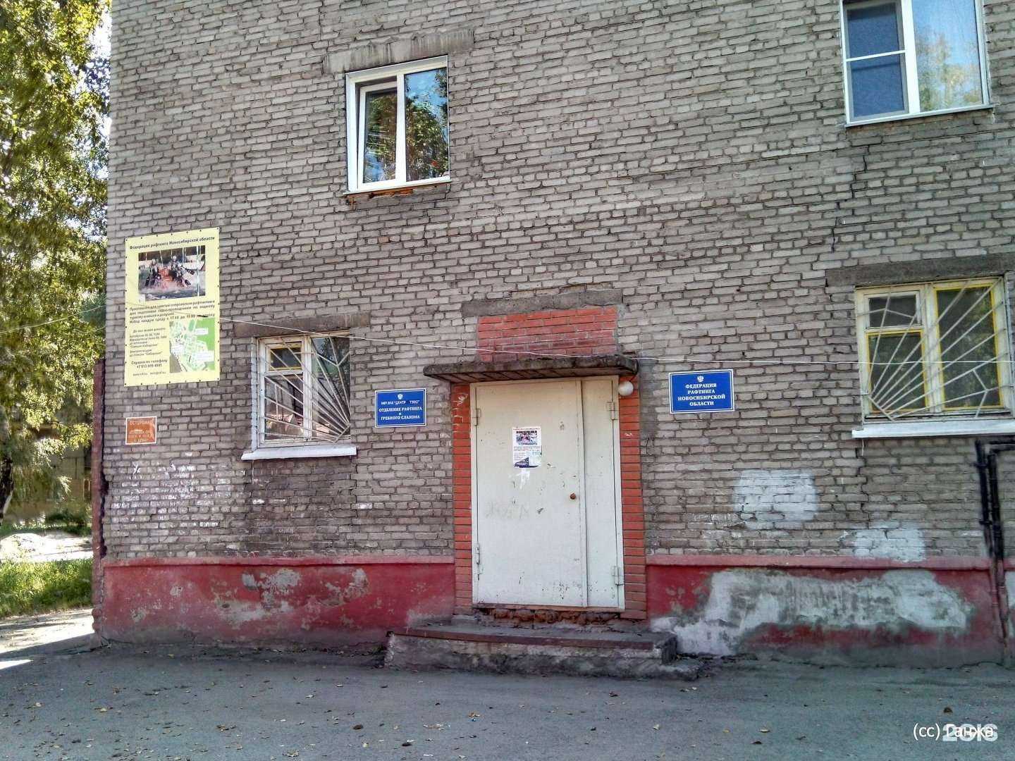 Отзывы на компанию ДЮСШ по рафтингу в Новосибирске c фото