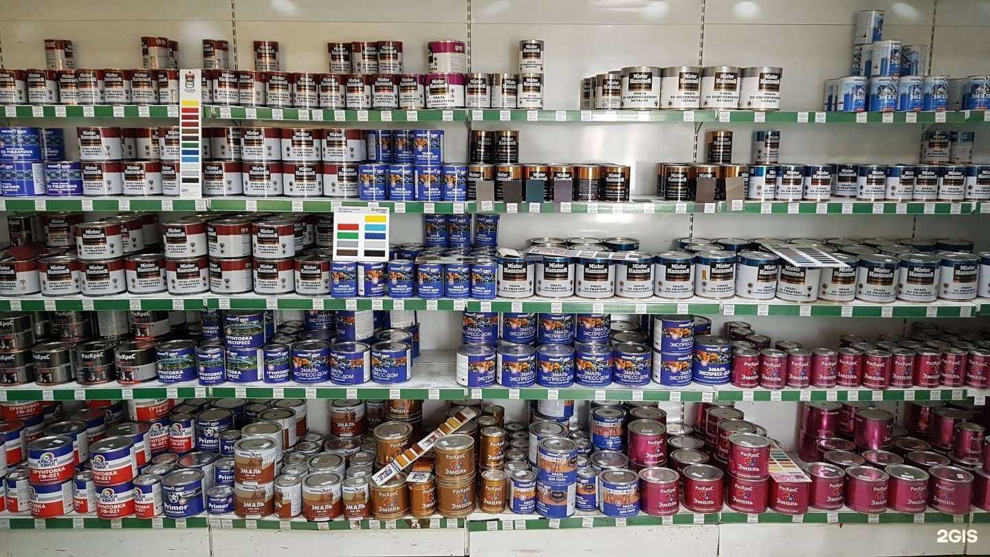 Отзывы на компанию Краски квил в Таганроге c фото