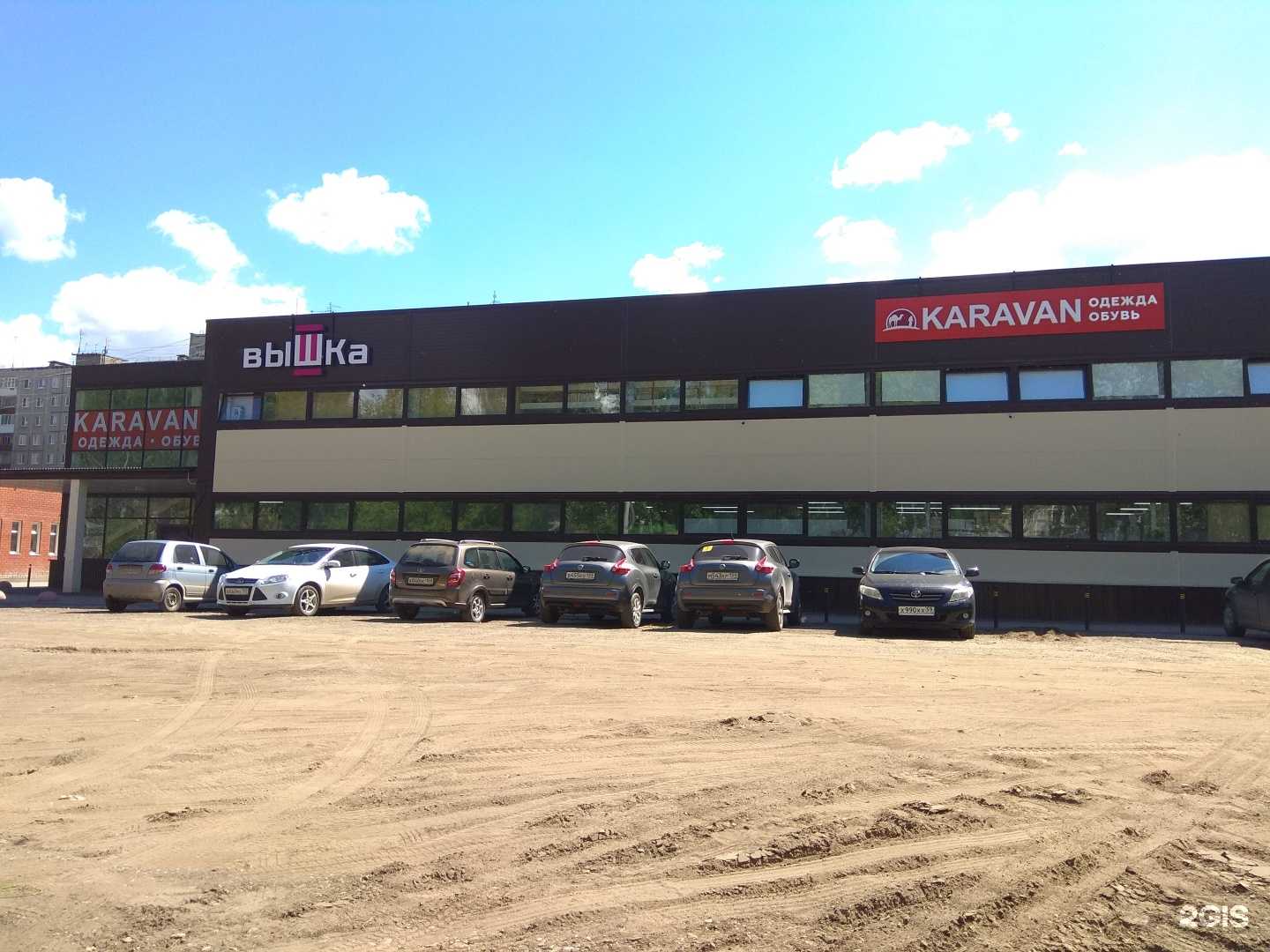 Отзывы на компанию Clevercat в г. Пермь c фото