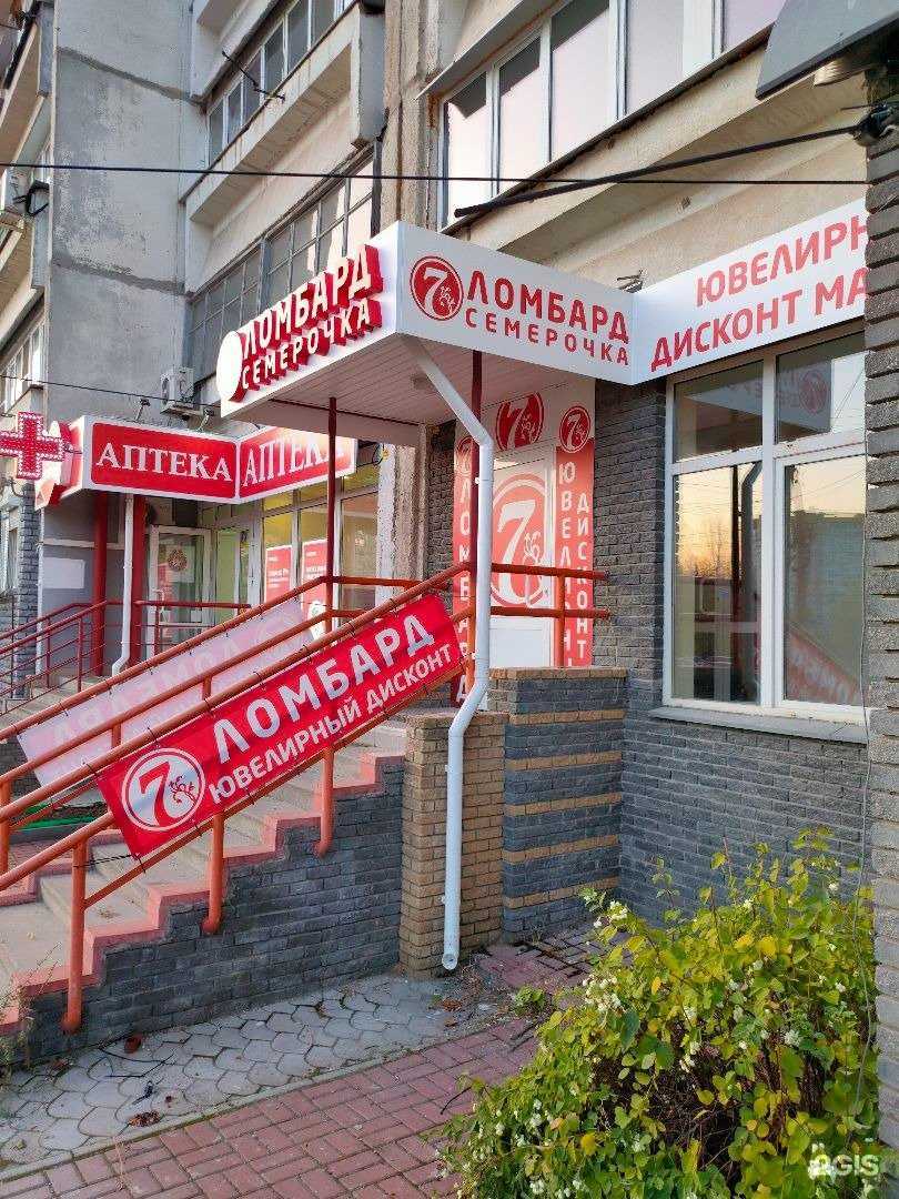 Отзывы на компанию Семёрочка в Нижнем Новгороде c фото