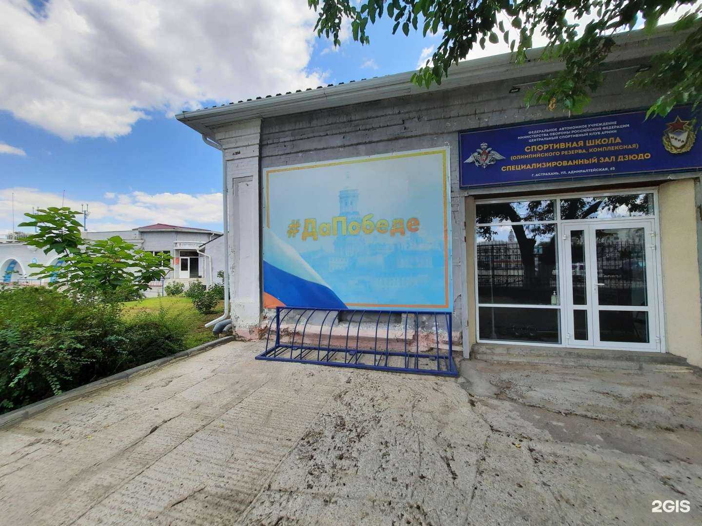 Отзывы на компанию Инь-Ян в г. Астрахань c фото