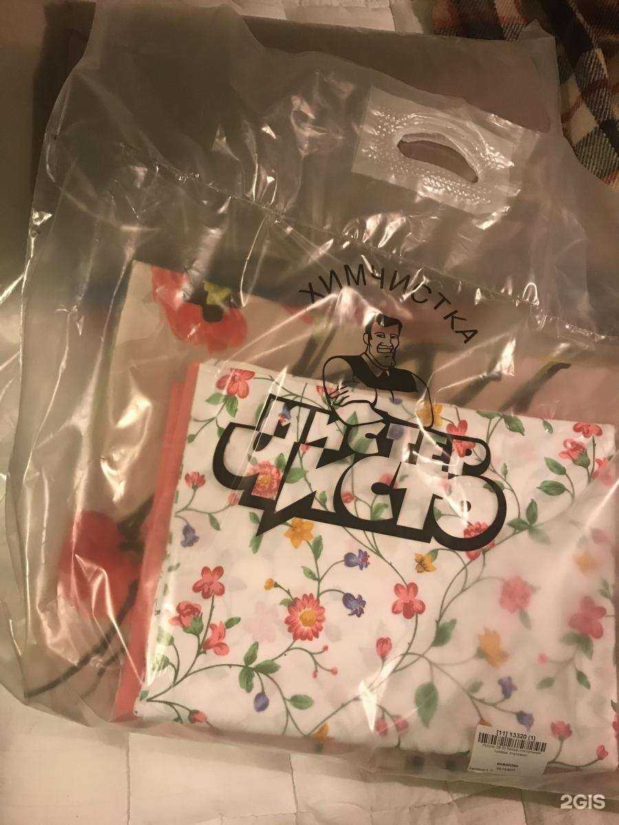 Отзывы на компанию Мистер чисто в г. Красноярск c фото