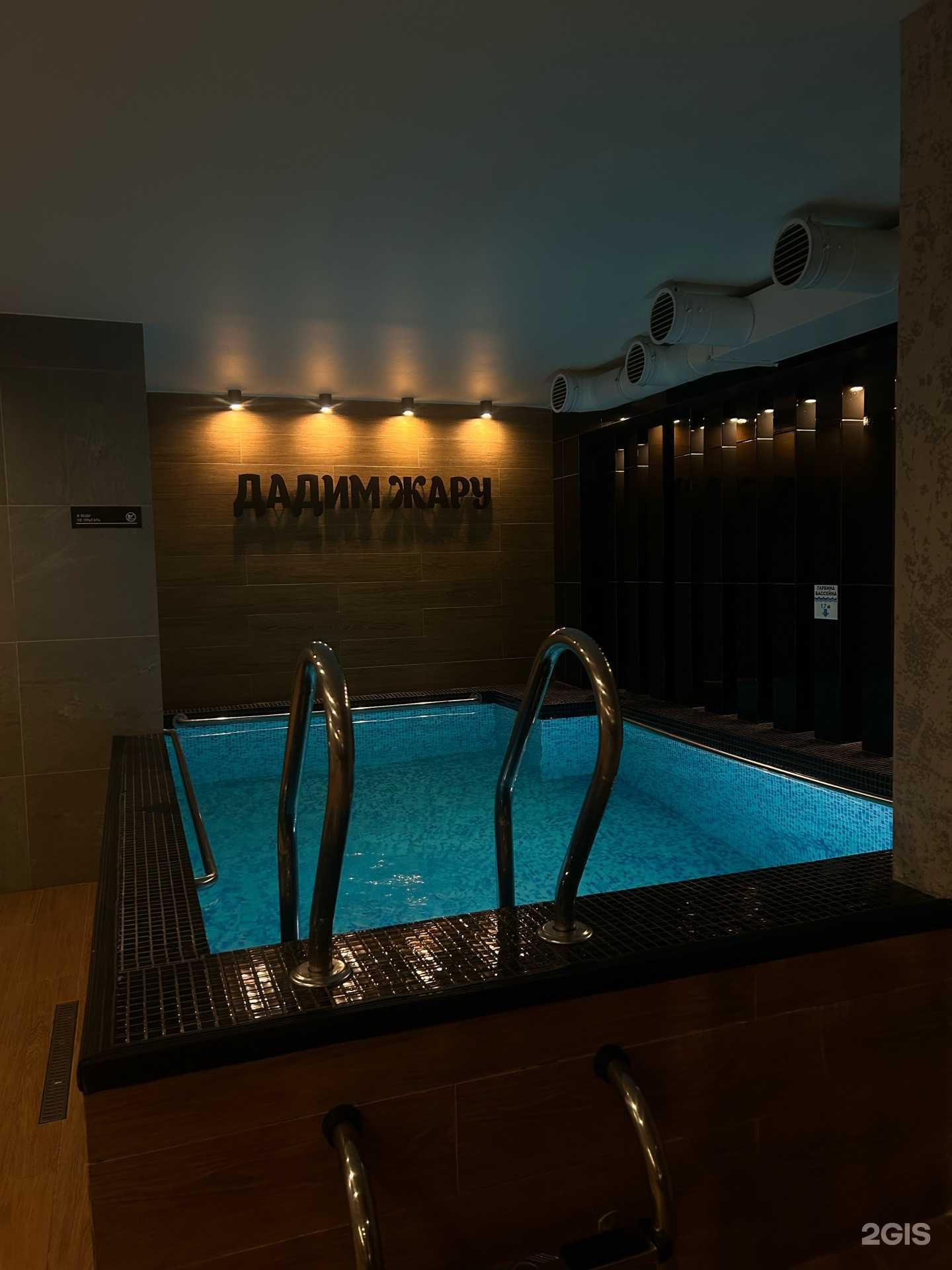 Отзывы на компанию Дадим жару в Мончегорске c фото