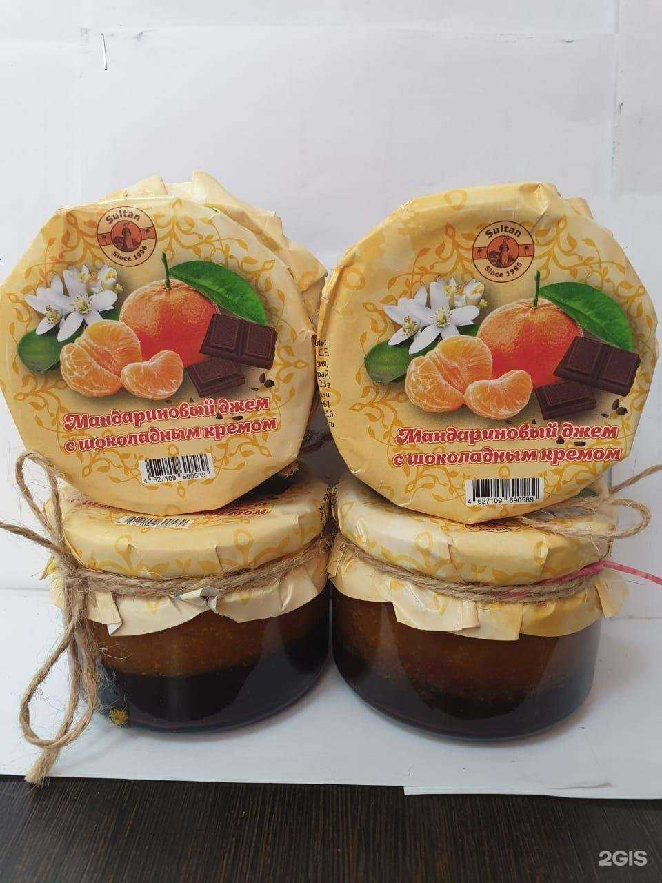 Отзывы на компанию Рецепт долголетия в Сочи c фото