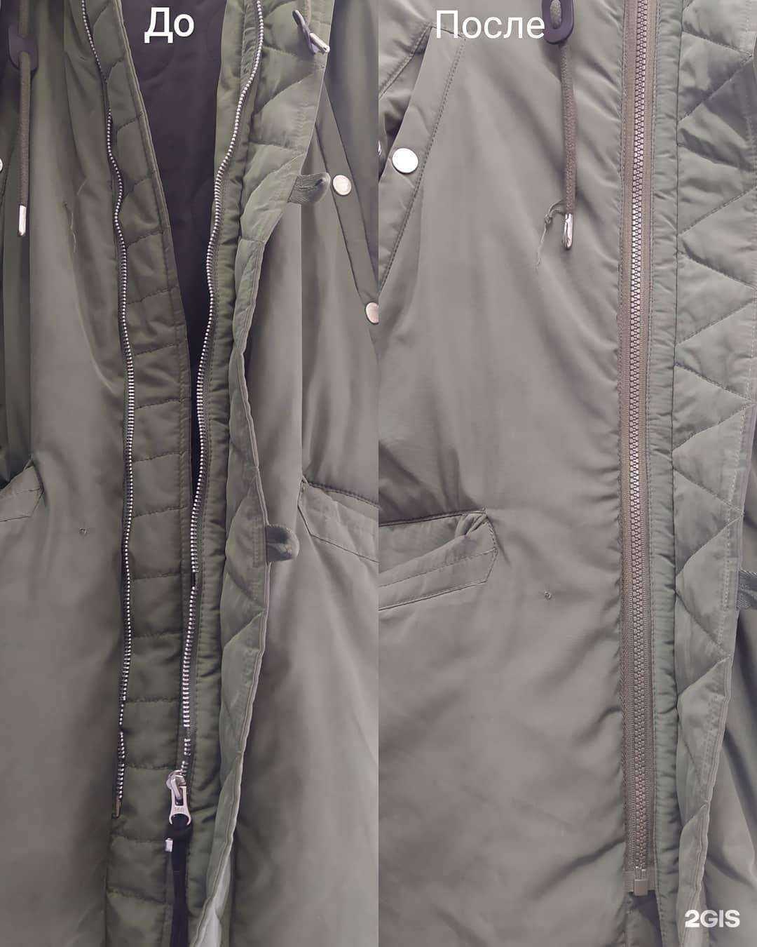 Отзывы на компанию Порядок в г. Лыткарино c фото