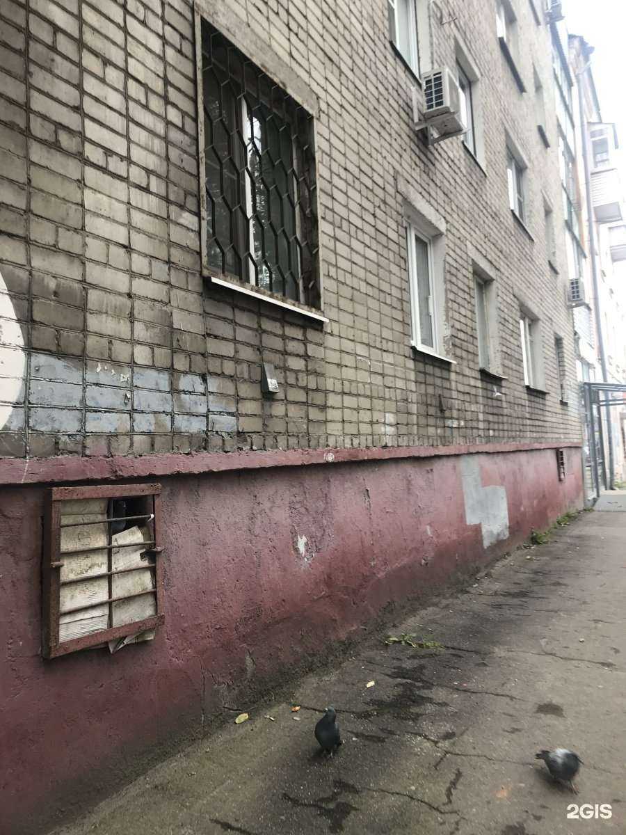 Отзывы на компанию Оптика доктора Голубевой в Ярославле c фото - фотография 2 из 2