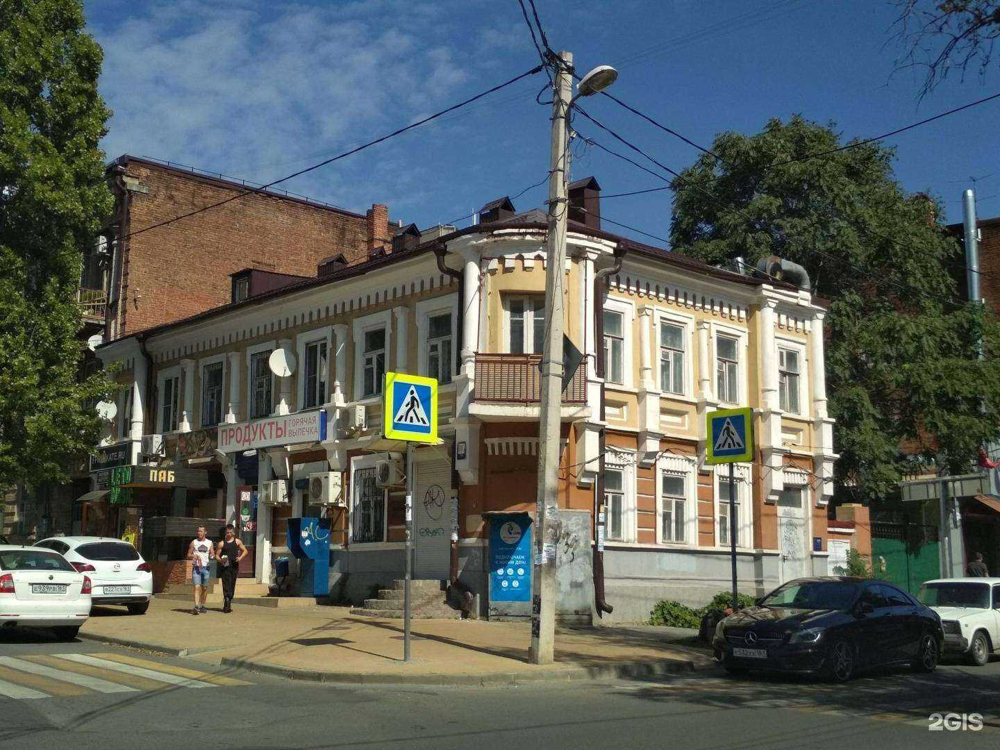 Отзывы на компанию Fprokate.ru в Ростове-на-Дону c фото - фотография 2 из 2