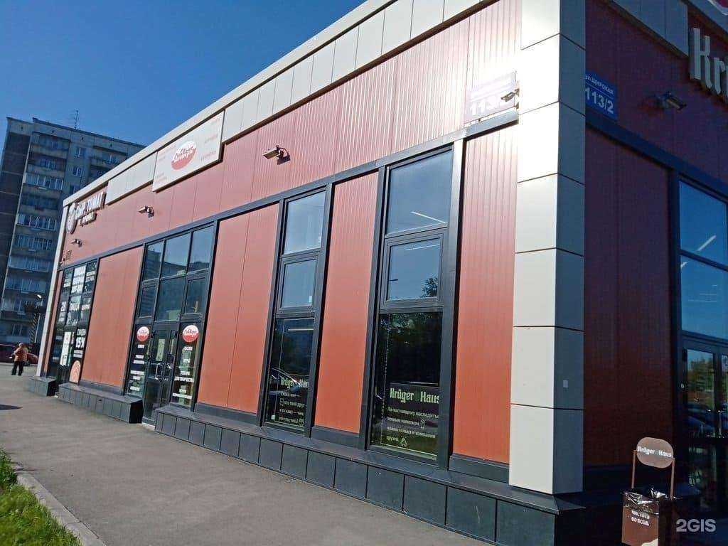 Отзывы на компанию Kruger Haus в Новосибирске c фото