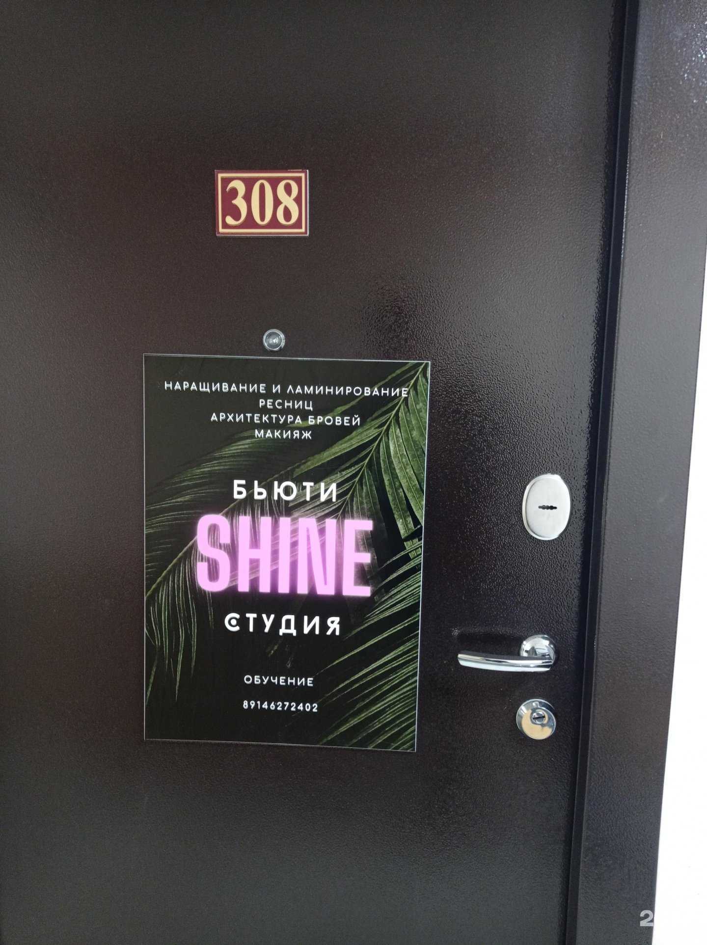 Отзывы на компанию Pussy в г. Петропавловск-Камчатский c фото