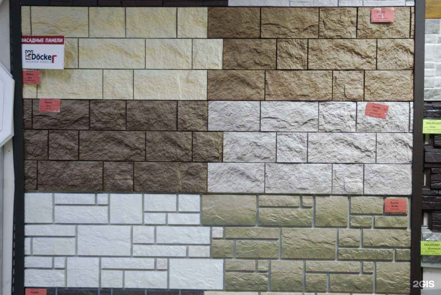 Отзывы на компанию Интеп в Артёме c фото