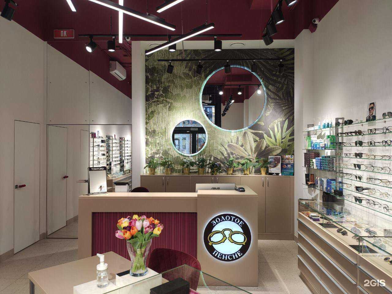 Отзывы на компанию Золотое пенсне в г. Екатеринбург c фото