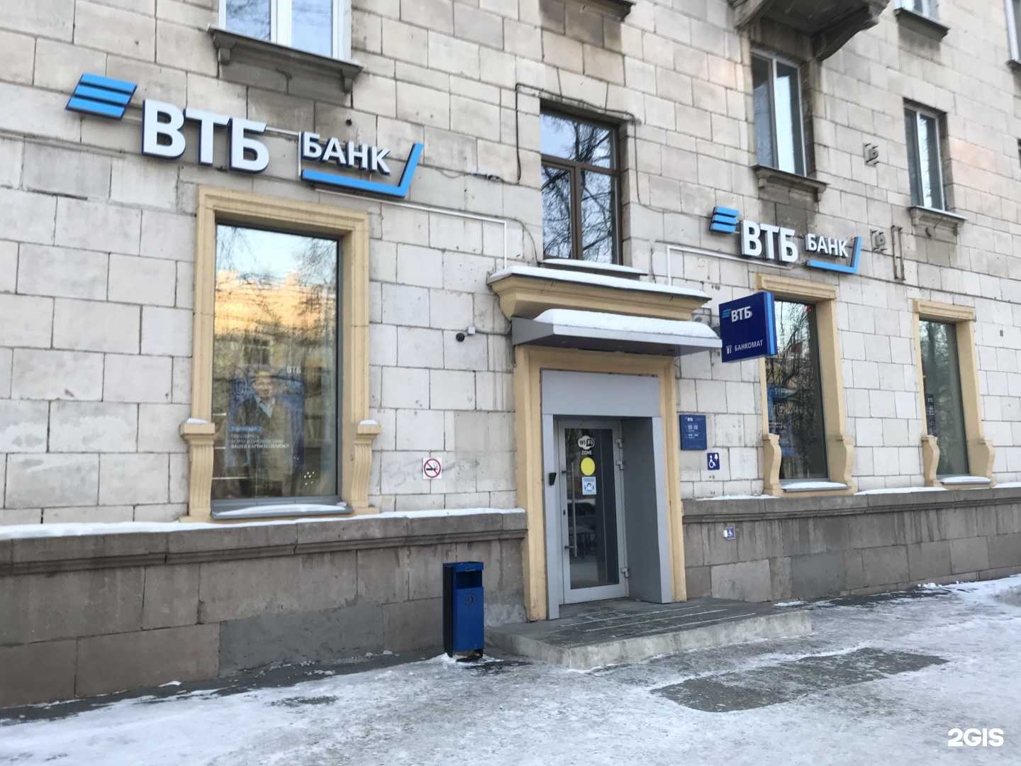 Отзывы на компанию Банк ВТБ в Нижнем Тагиле c фото - фотография 2 из 3