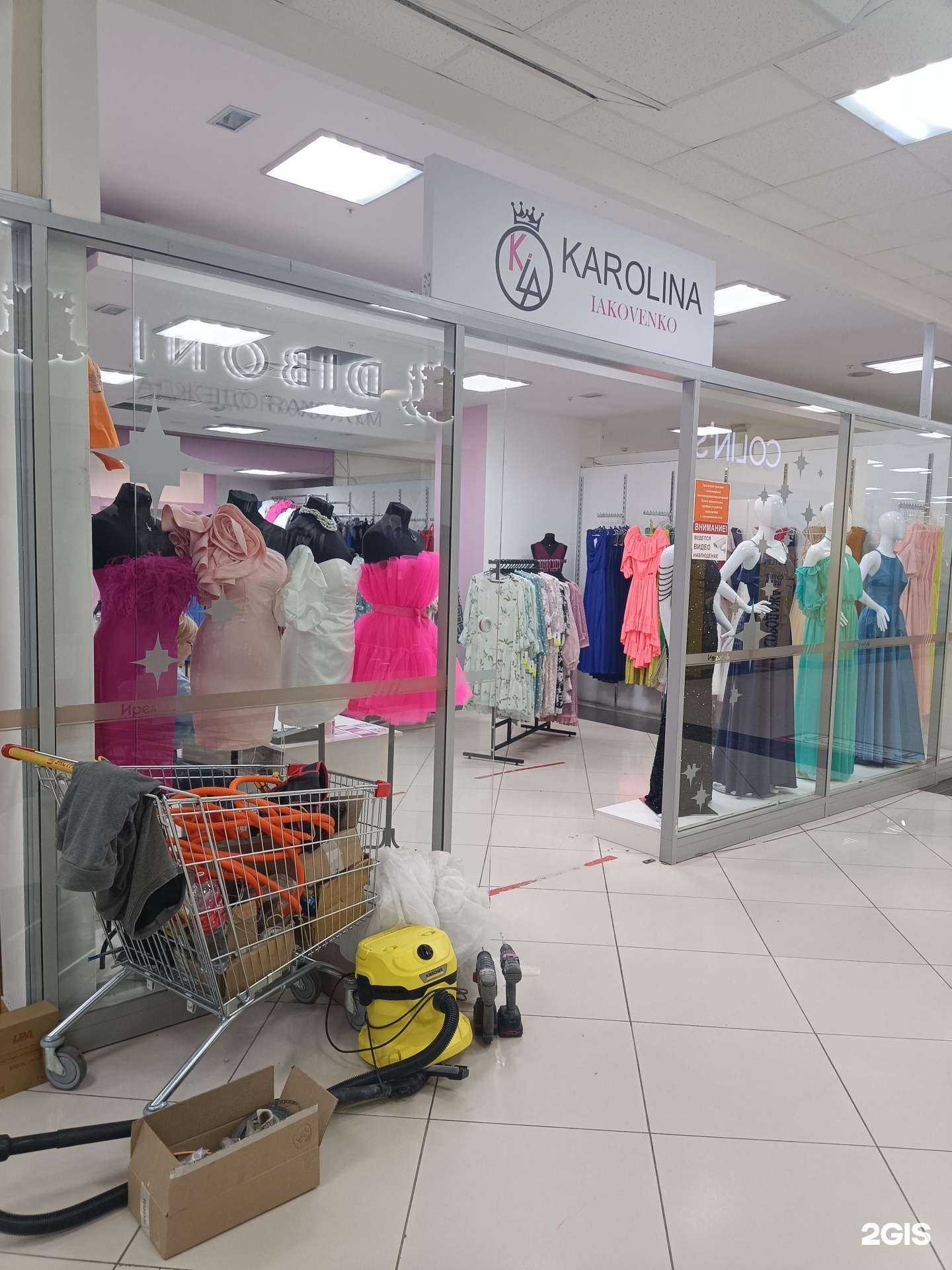 Отзывы на компанию Karolina в Уфе c фото