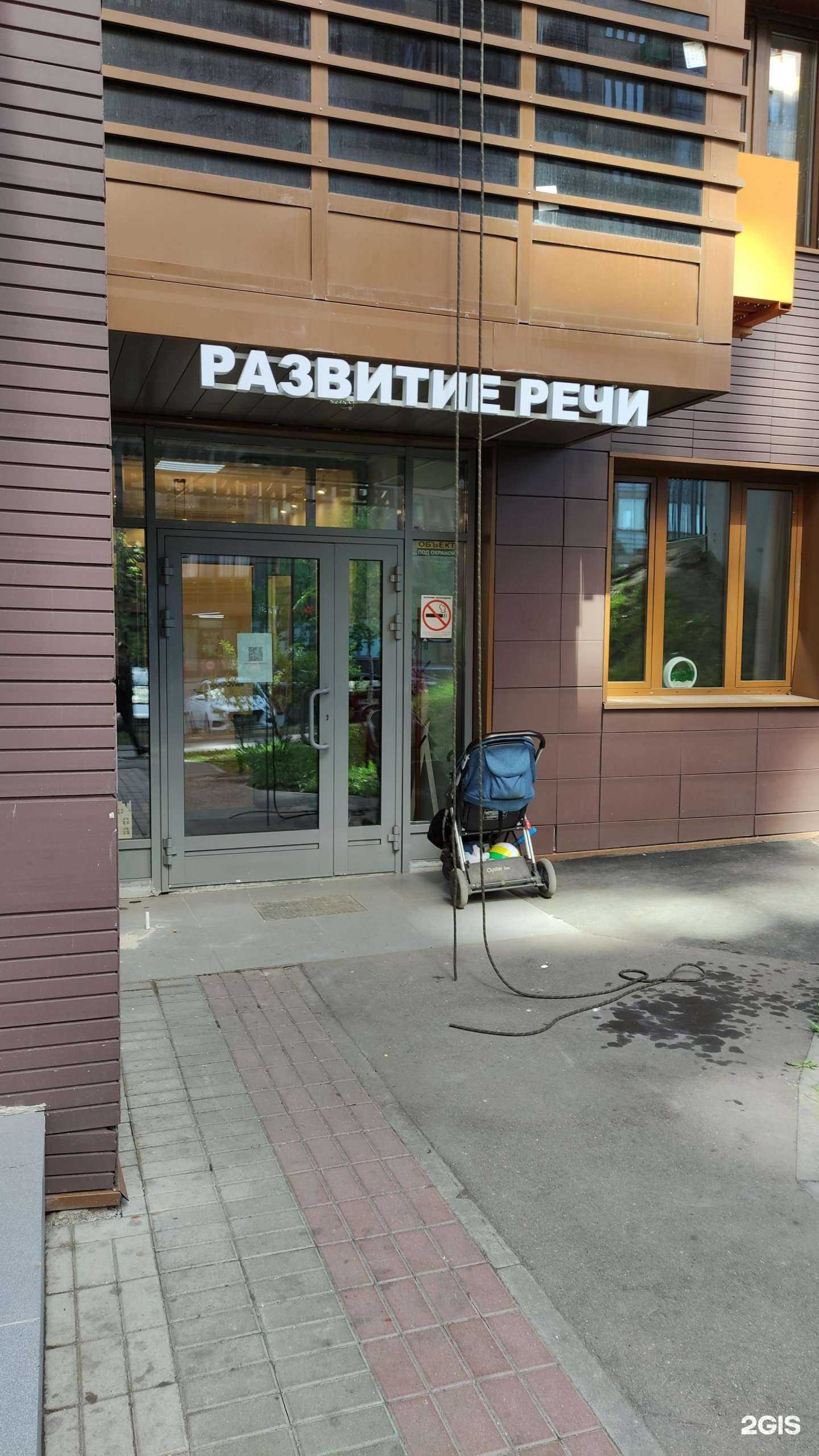 Отзывы на компанию Slogowell в Одинцове c фото