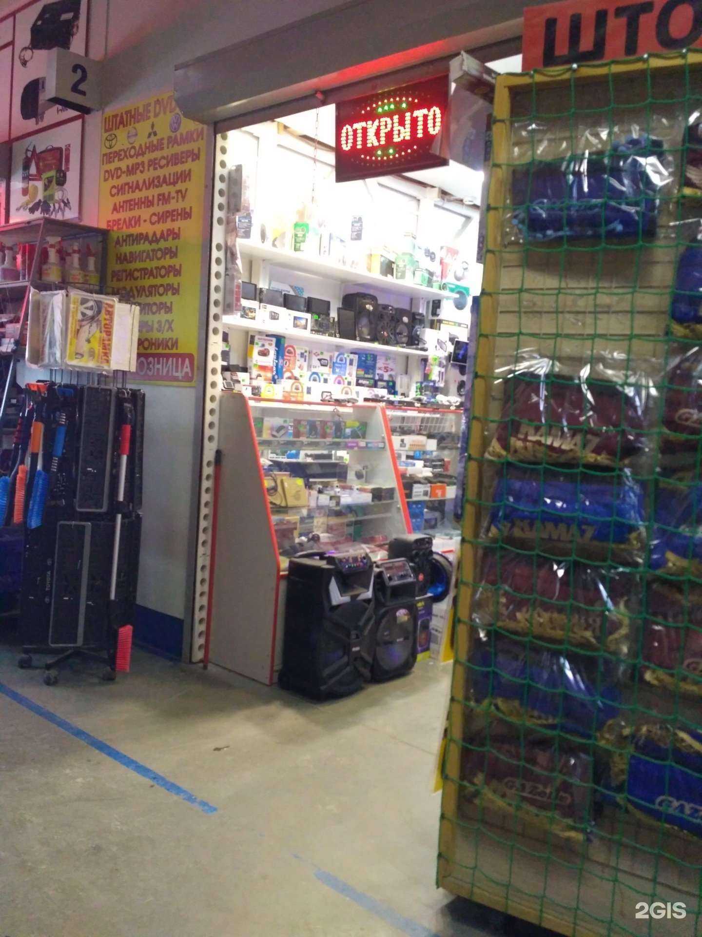 Отзывы на компанию Магазин автоаксессуаров в г. Новосибирск c фото