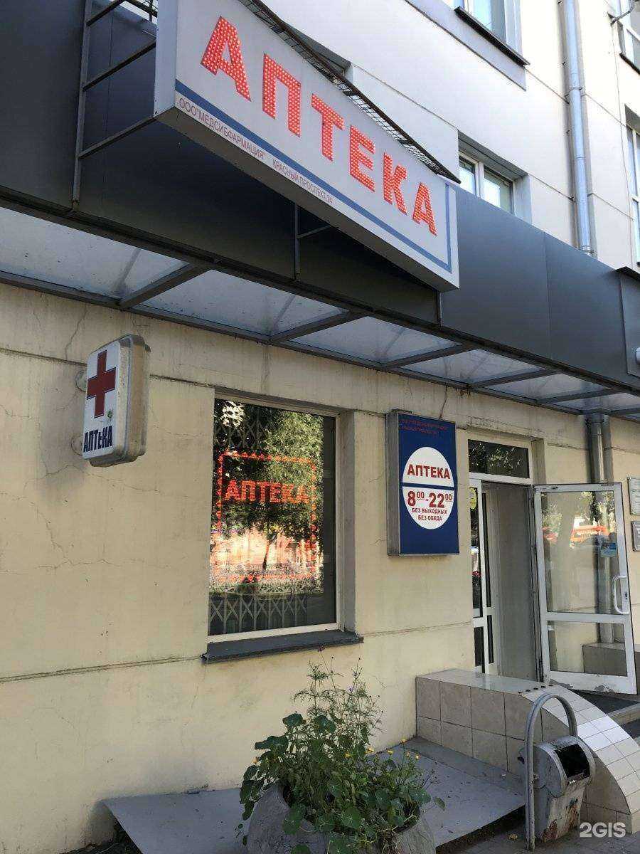 Отзывы на компанию Акварель в Новосибирске c фото