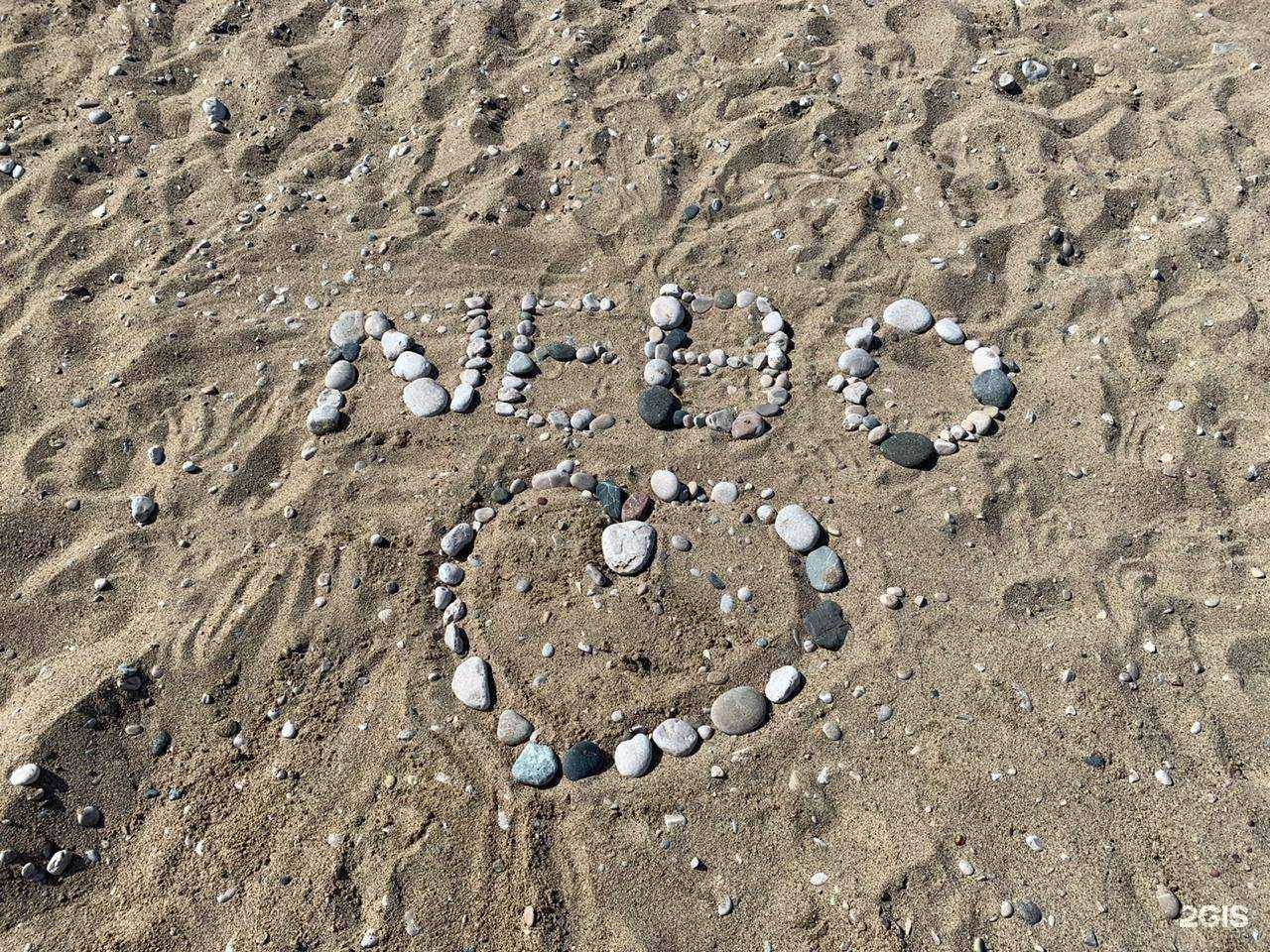 Отзывы на компанию Nebo в г. Екатеринбург c фото