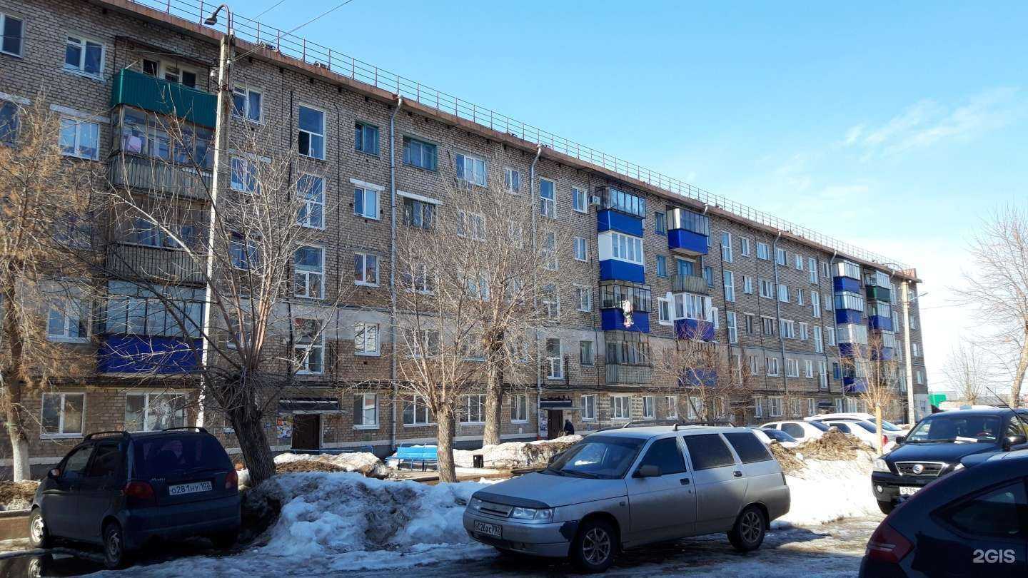 Отзывы на компанию Восход в Стерлитамаке c фото - фотография 2 из 2