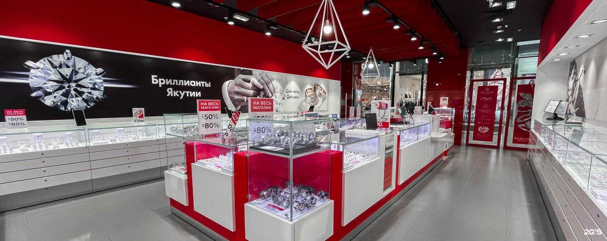 Отзывы на компанию Sunlight в г. Омск c фото