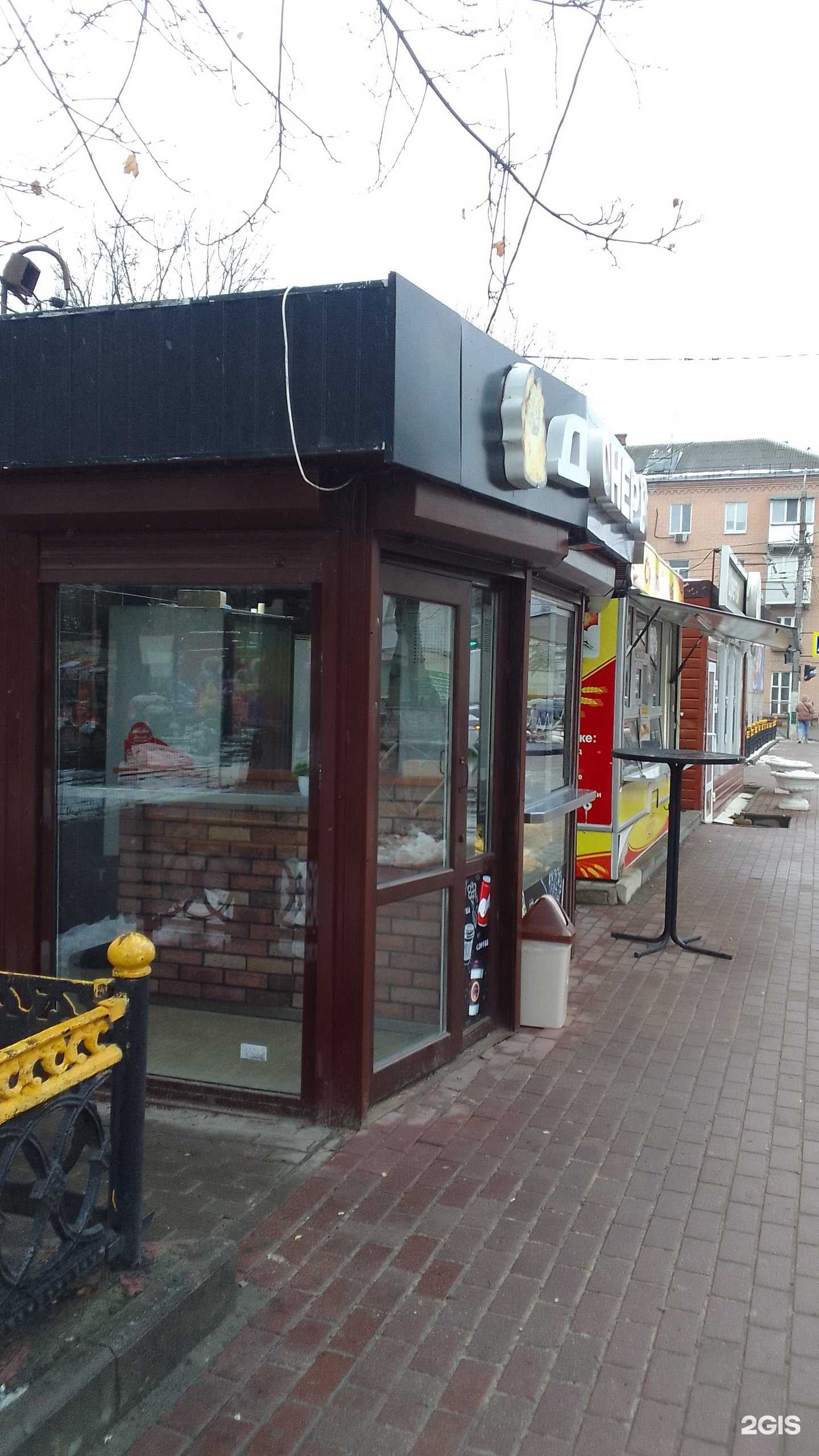 Отзывы на компанию Донер Pub в г. Брянск c фото