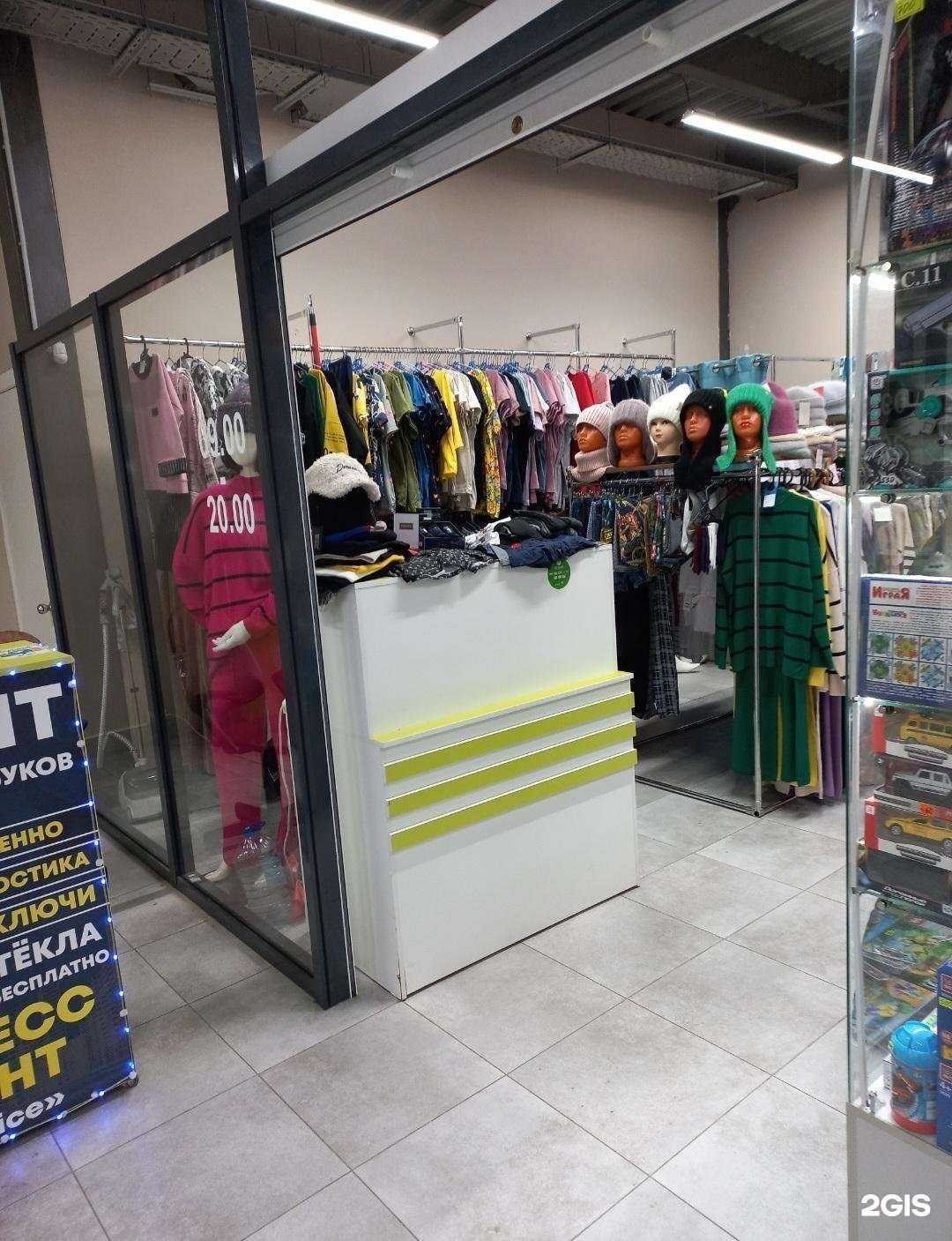 Отзывы на компанию Магазин одежды в Тольятти c фото