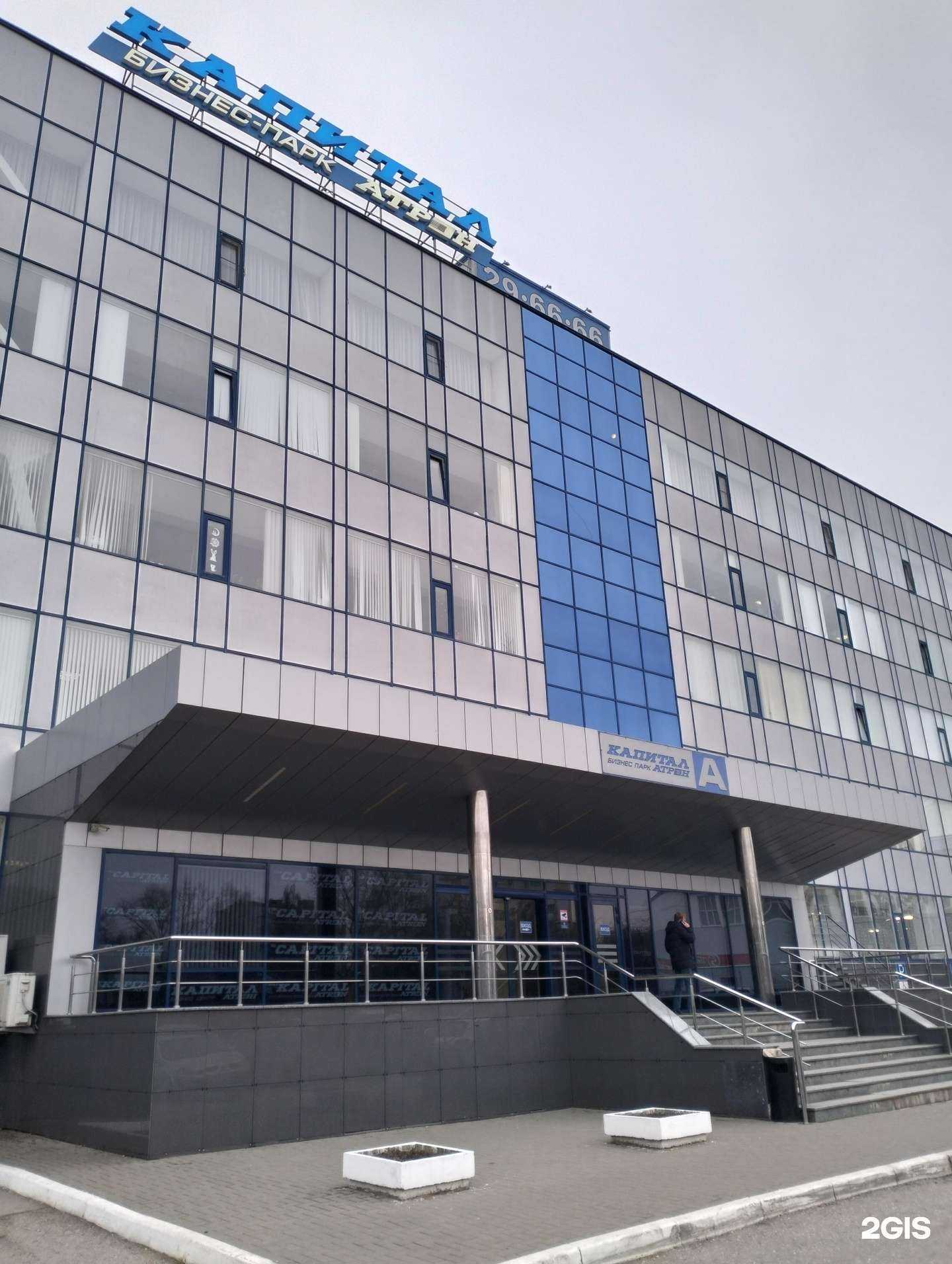 Отзывы на компанию Дом из керамики в Рязани c фото