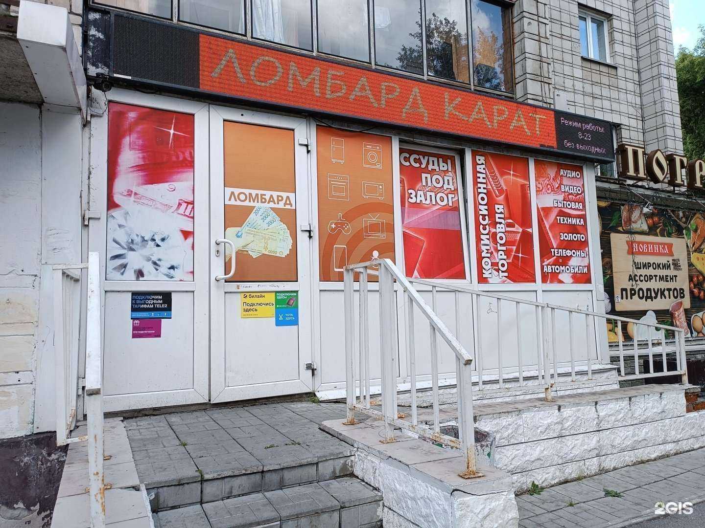 Отзывы на компанию 22rus в Барнауле c фото