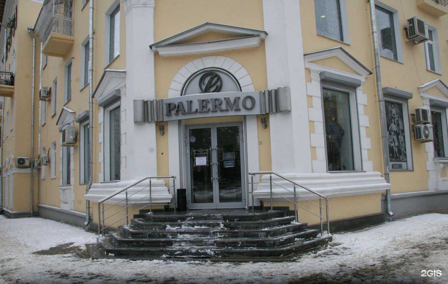 Отзывы на компанию Palermo в Волгограде c фото