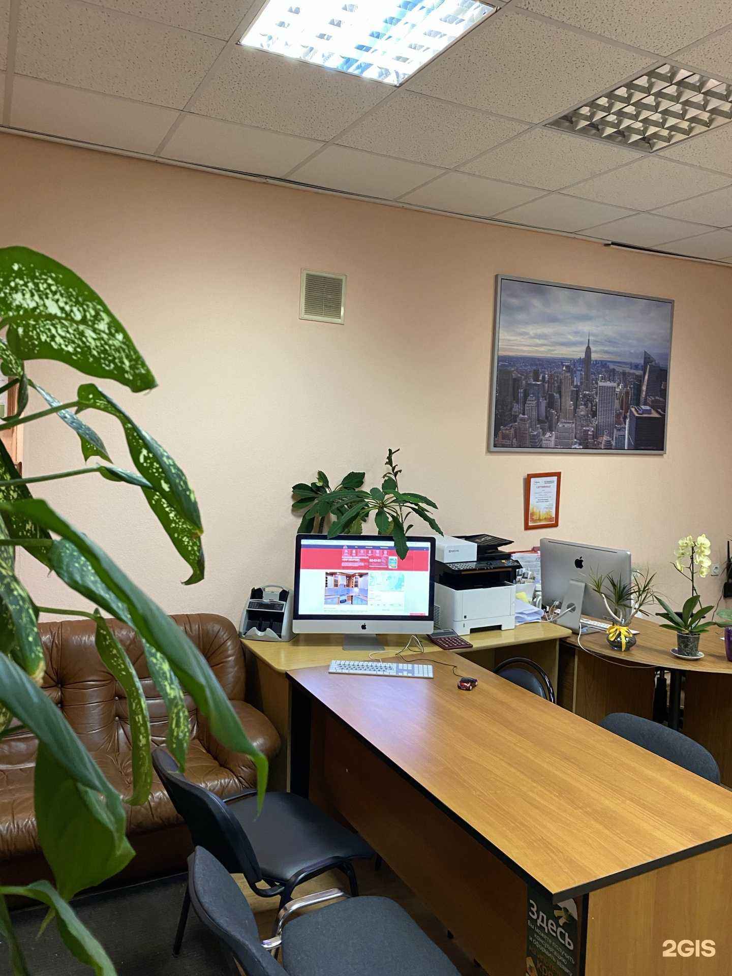 Отзывы на компанию Мир квартир в Мурманске c фото