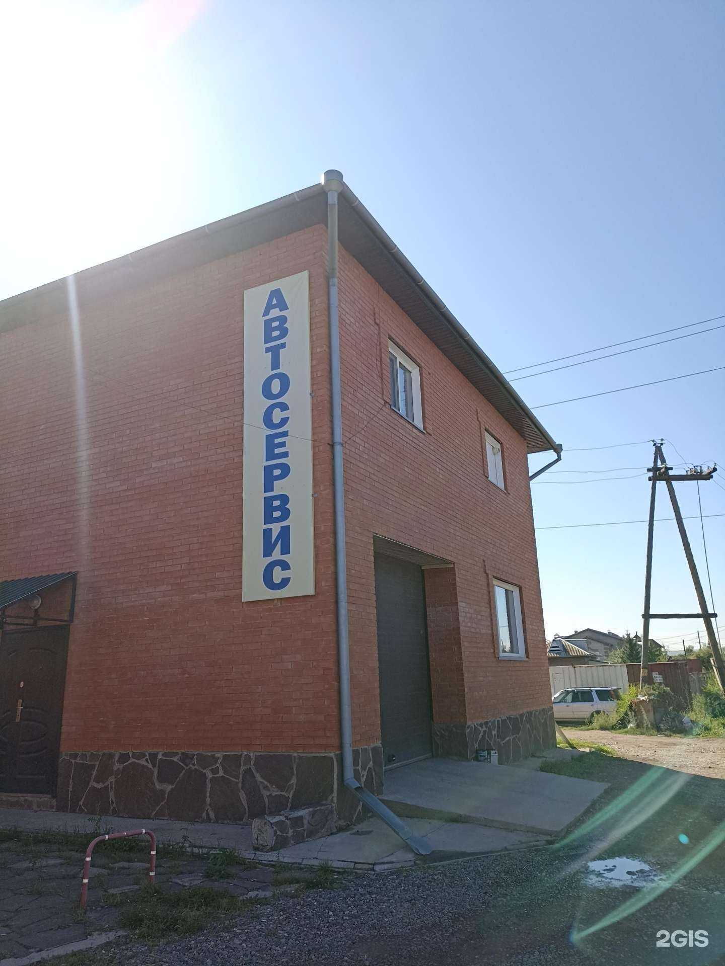 Отзывы на компанию Жигули в г. Минусинск c фото