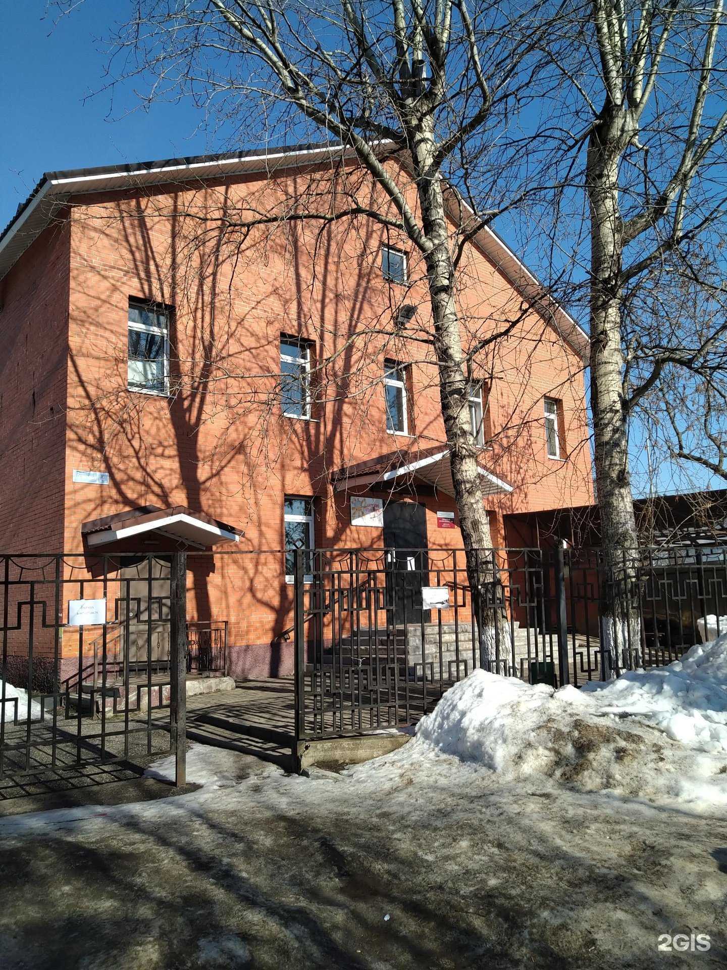 Отзывы на компанию Детская поликлиника №9 в Балашихе c фото