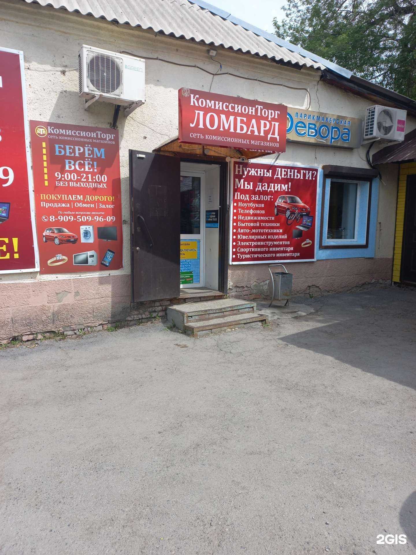 Отзывы на компанию Твой мастер в Кемерове c фото