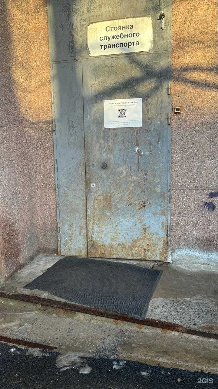 Отзывы на компанию Ваша налоговая помощь в Петрозаводске c фото