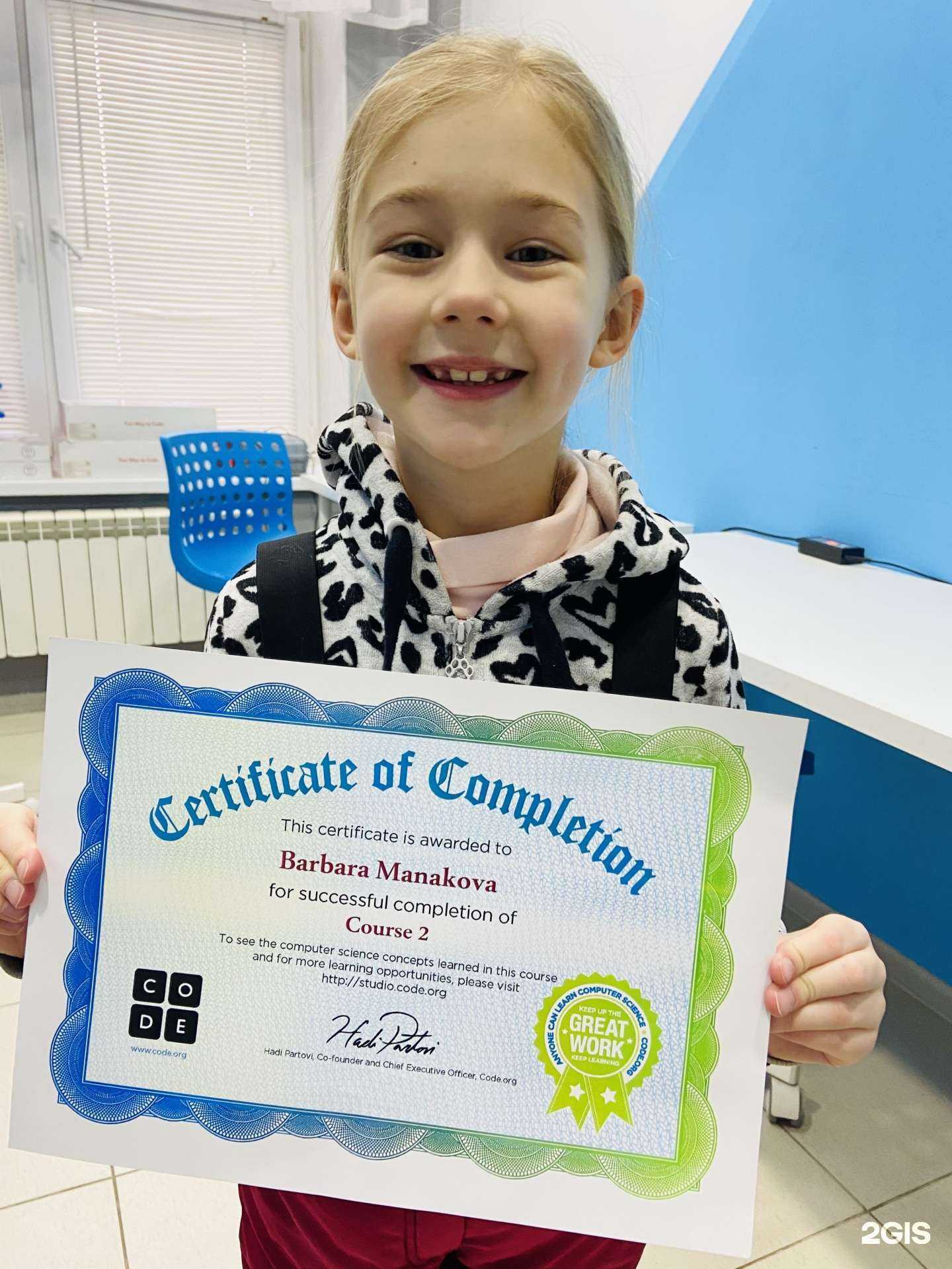 Отзывы на компанию Mechtay в Челябинске c фото