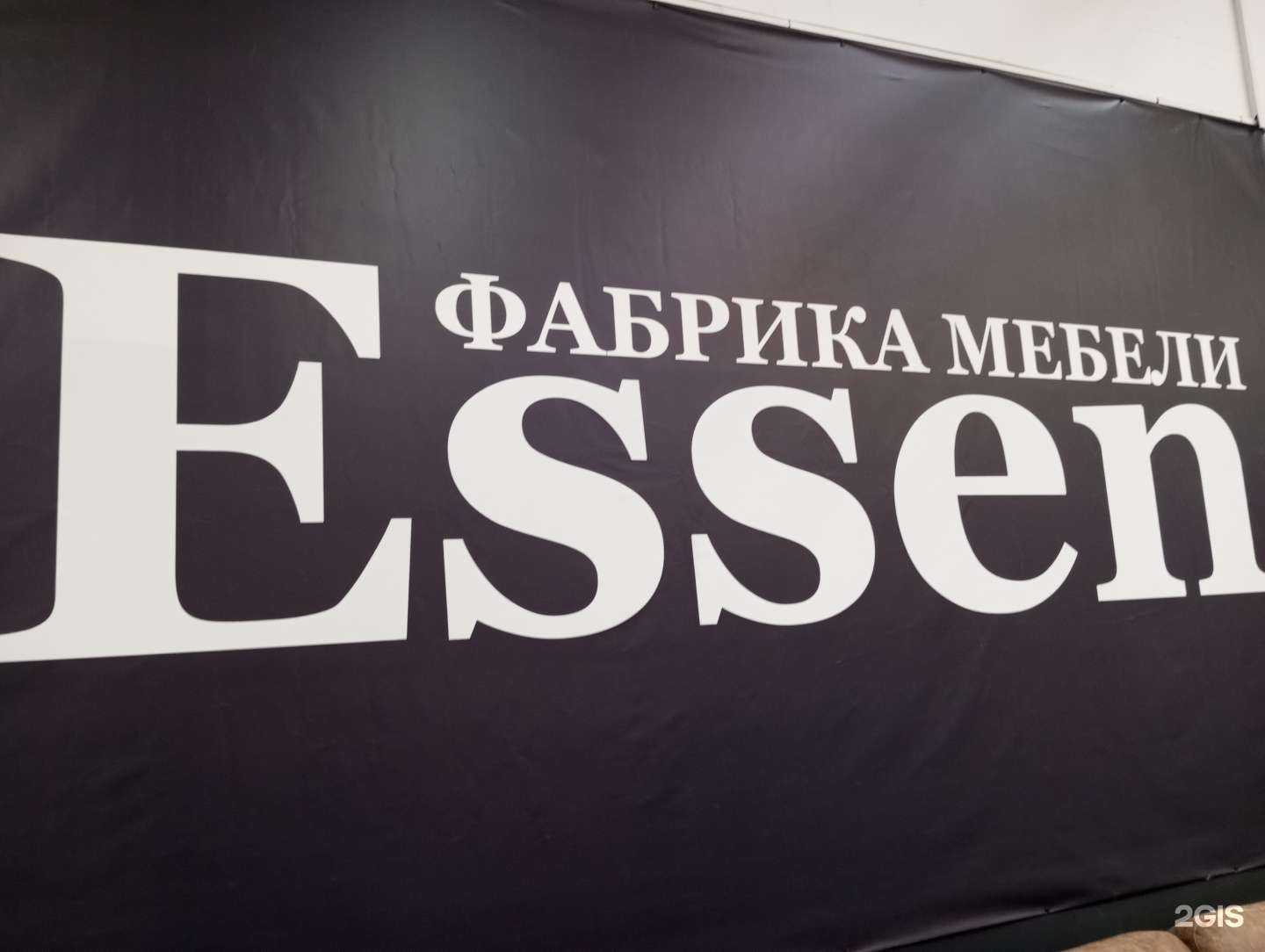 Отзывы на компанию Egida  в г. Волгоград c фото