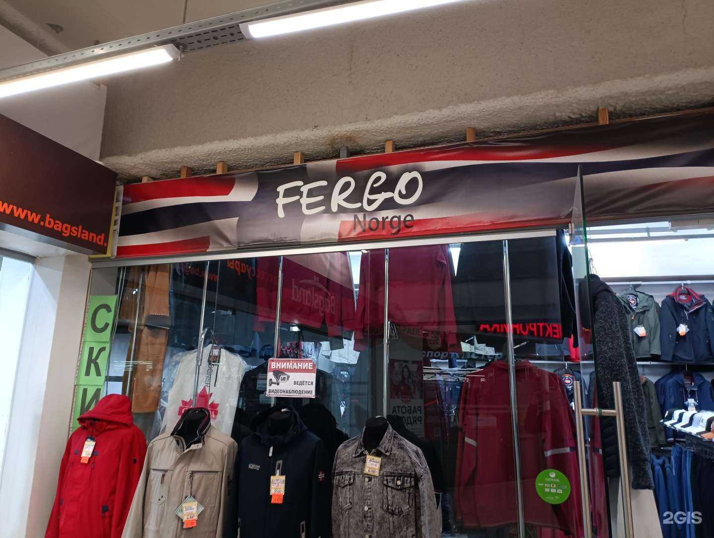 Отзывы на компанию Fergo norge в Первоуральске c фото